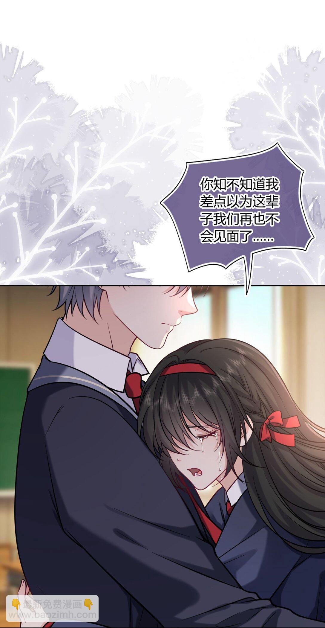 108 转校生(1/2)-第113话