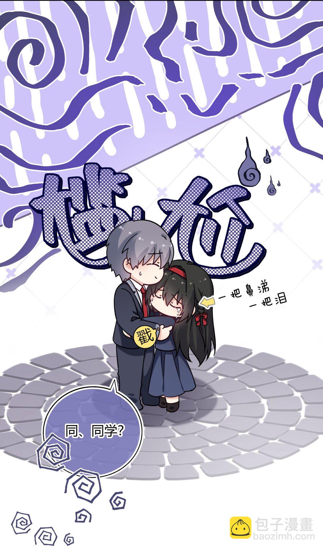 108 转校生(1/2)-第113话