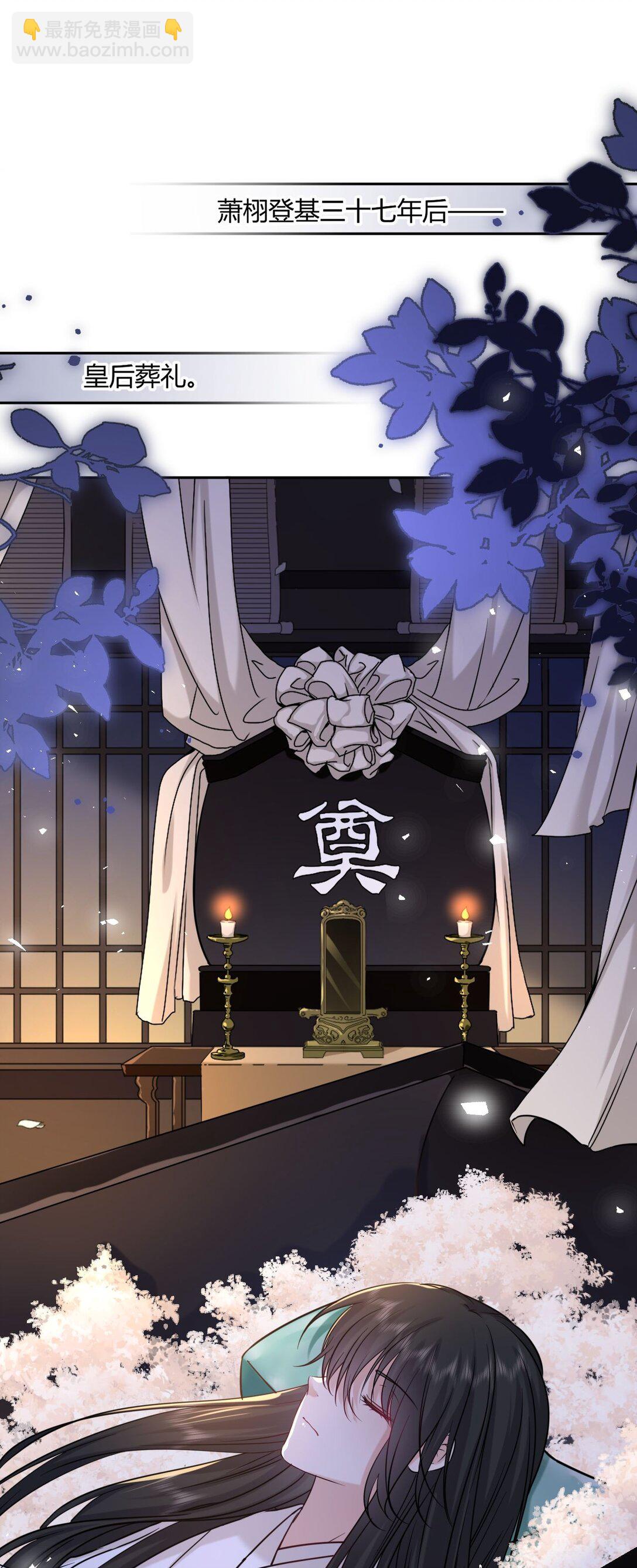 108 转校生(1/2)-第113话