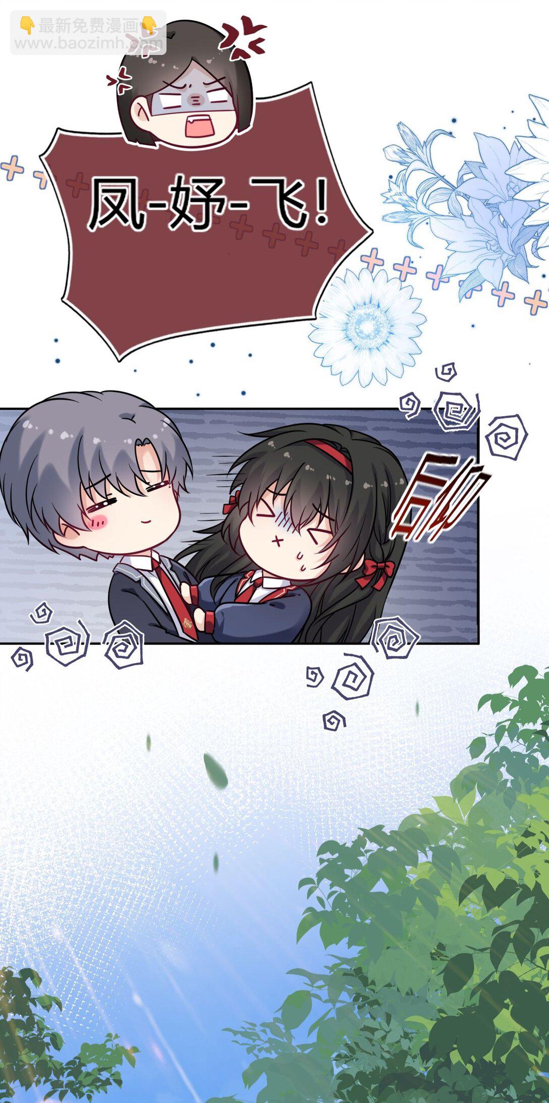 108 转校生(1/2)-第113话