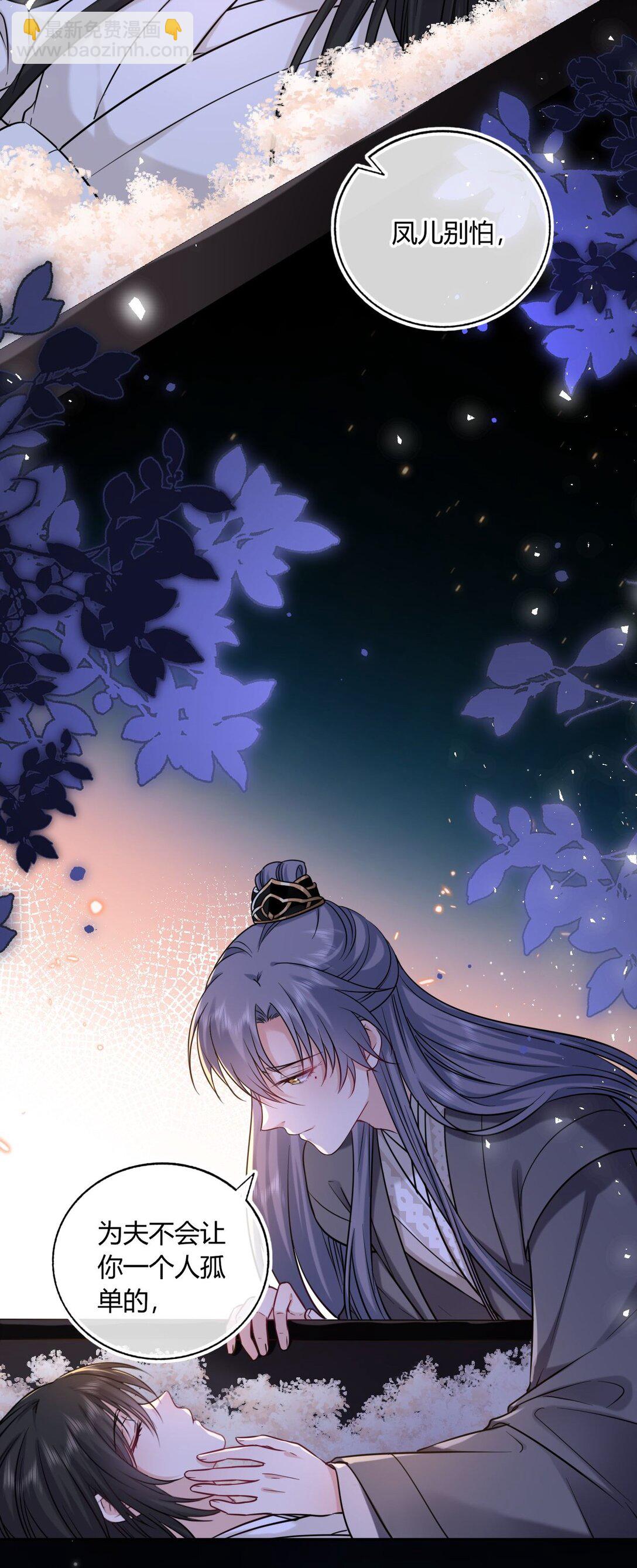 108 转校生(1/2)-第113话