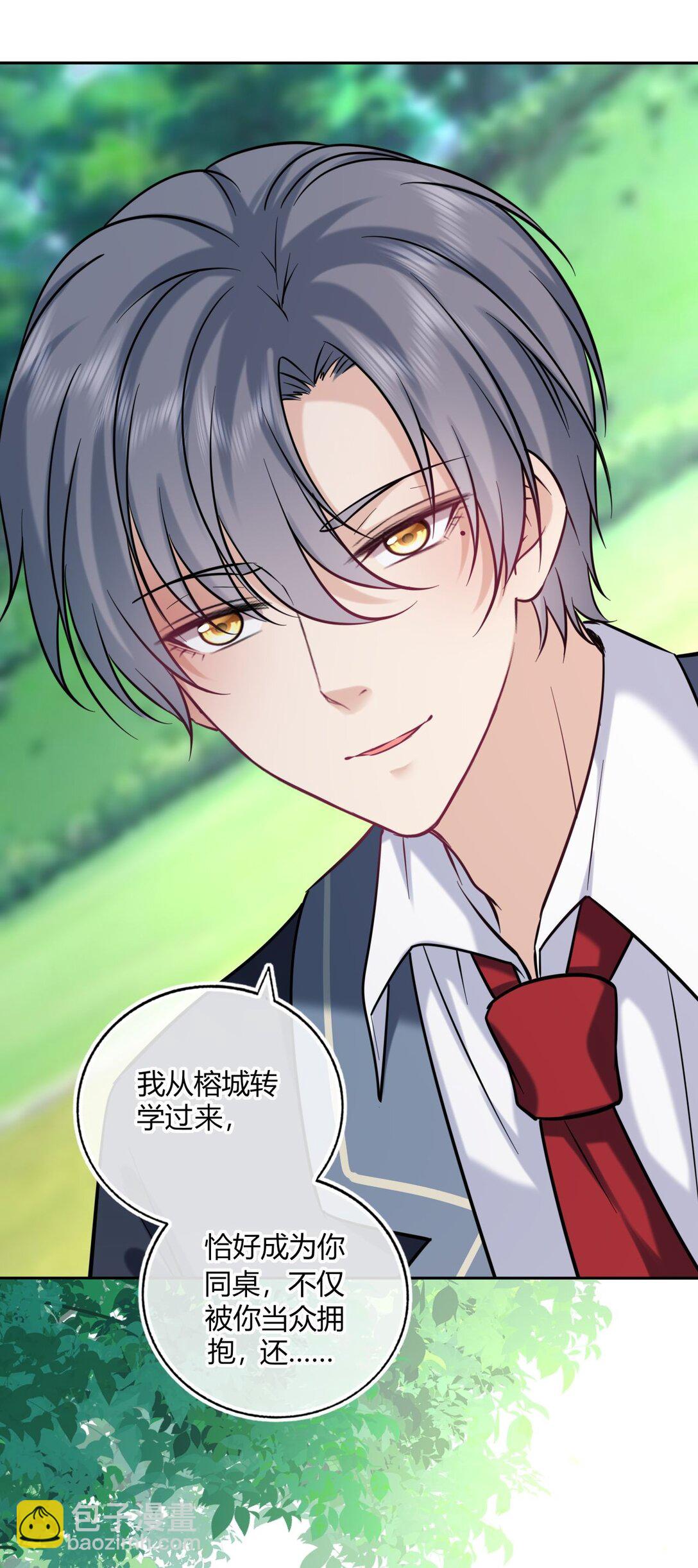 108 转校生(1/2)-第113话