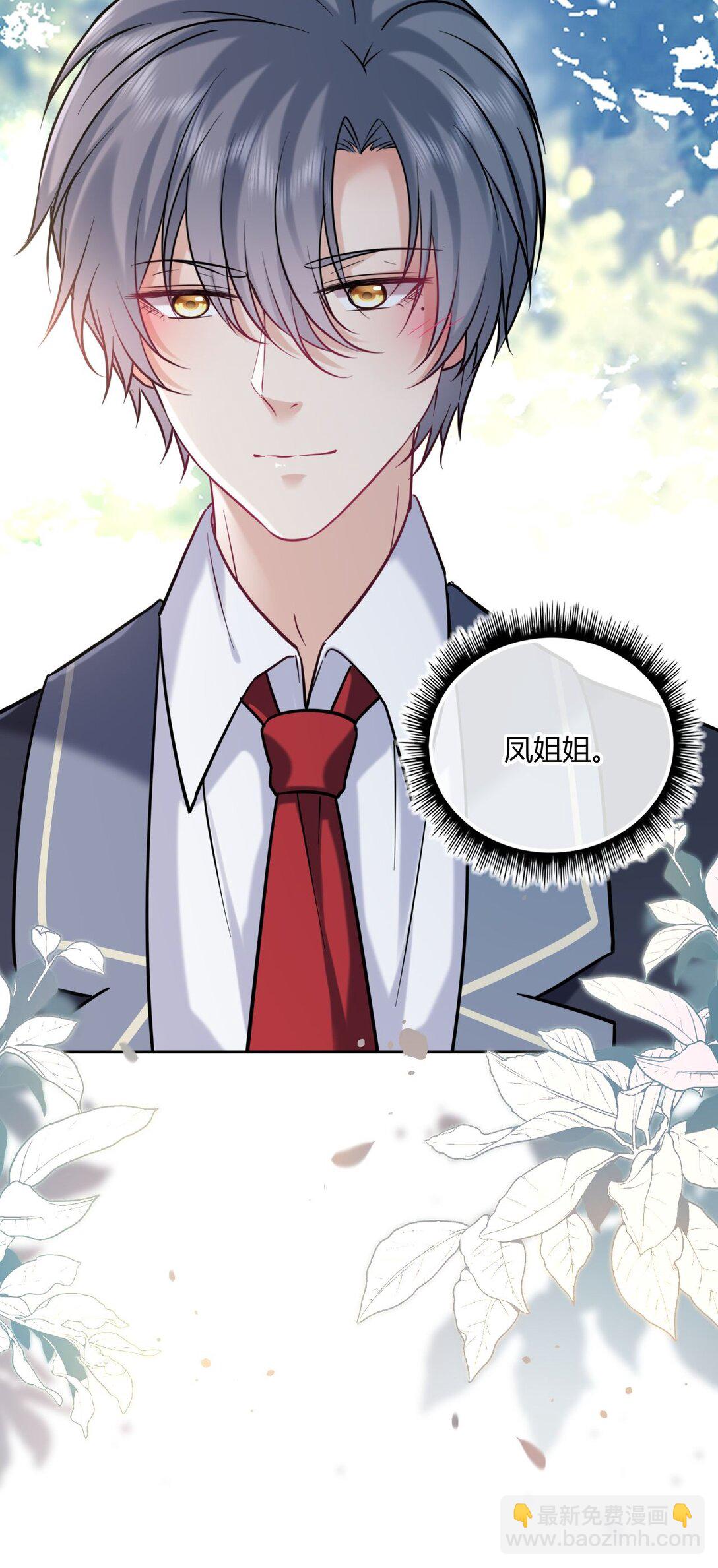 108 转校生(1/2)-第113话