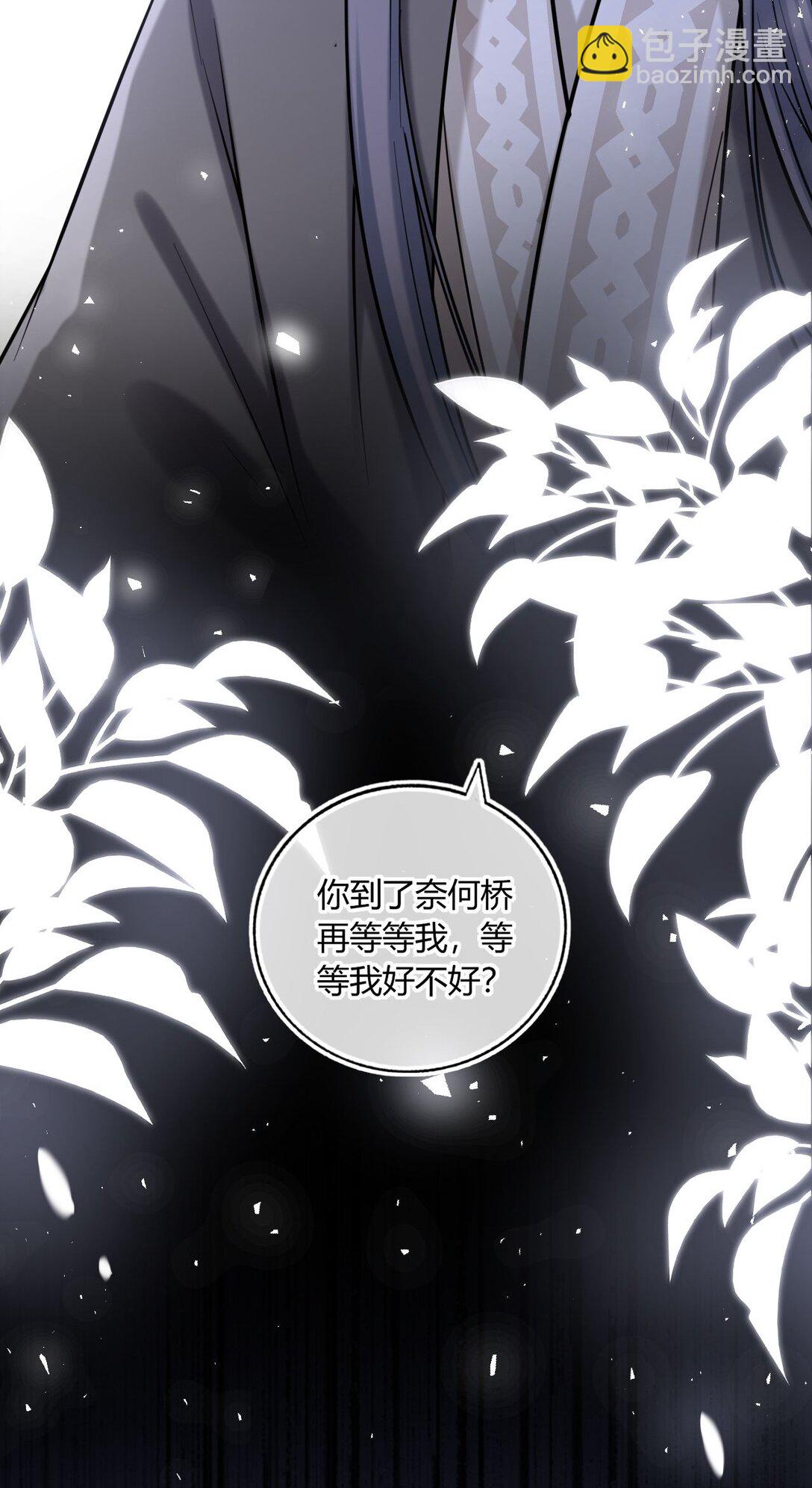 108 转校生(1/2)-第113话