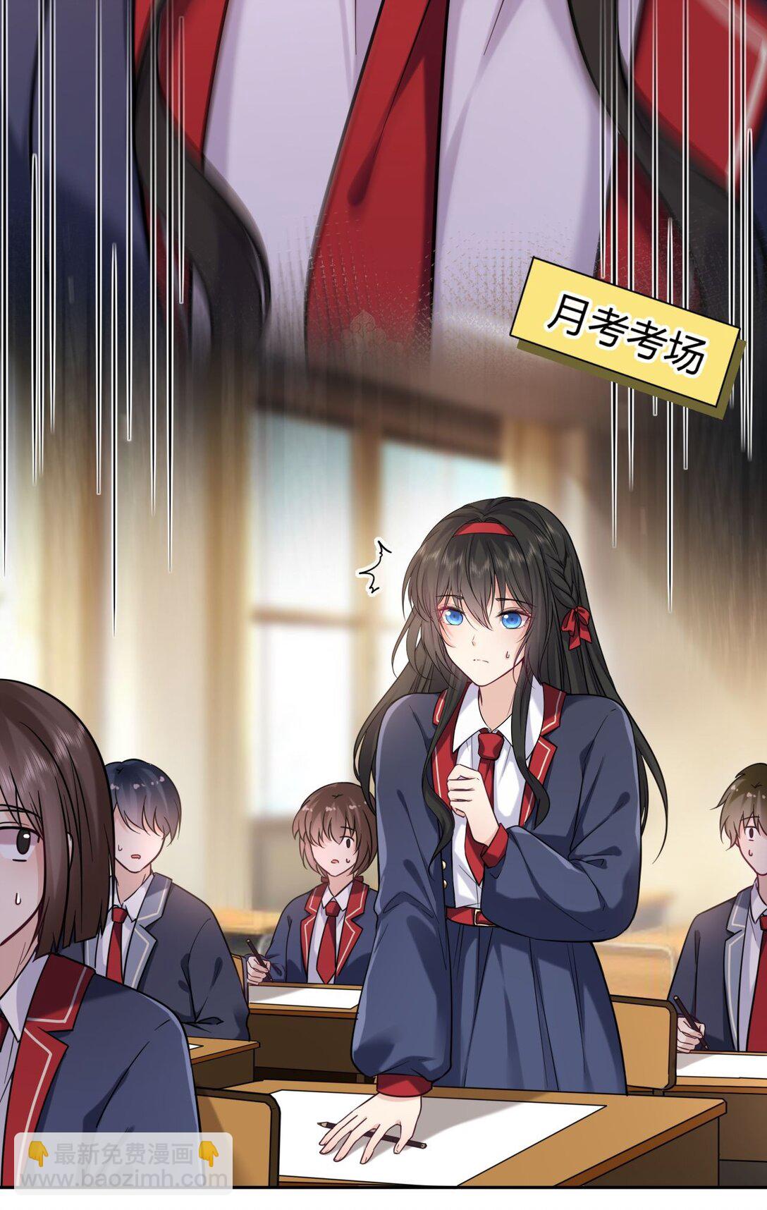 108 转校生(1/2)-第113话