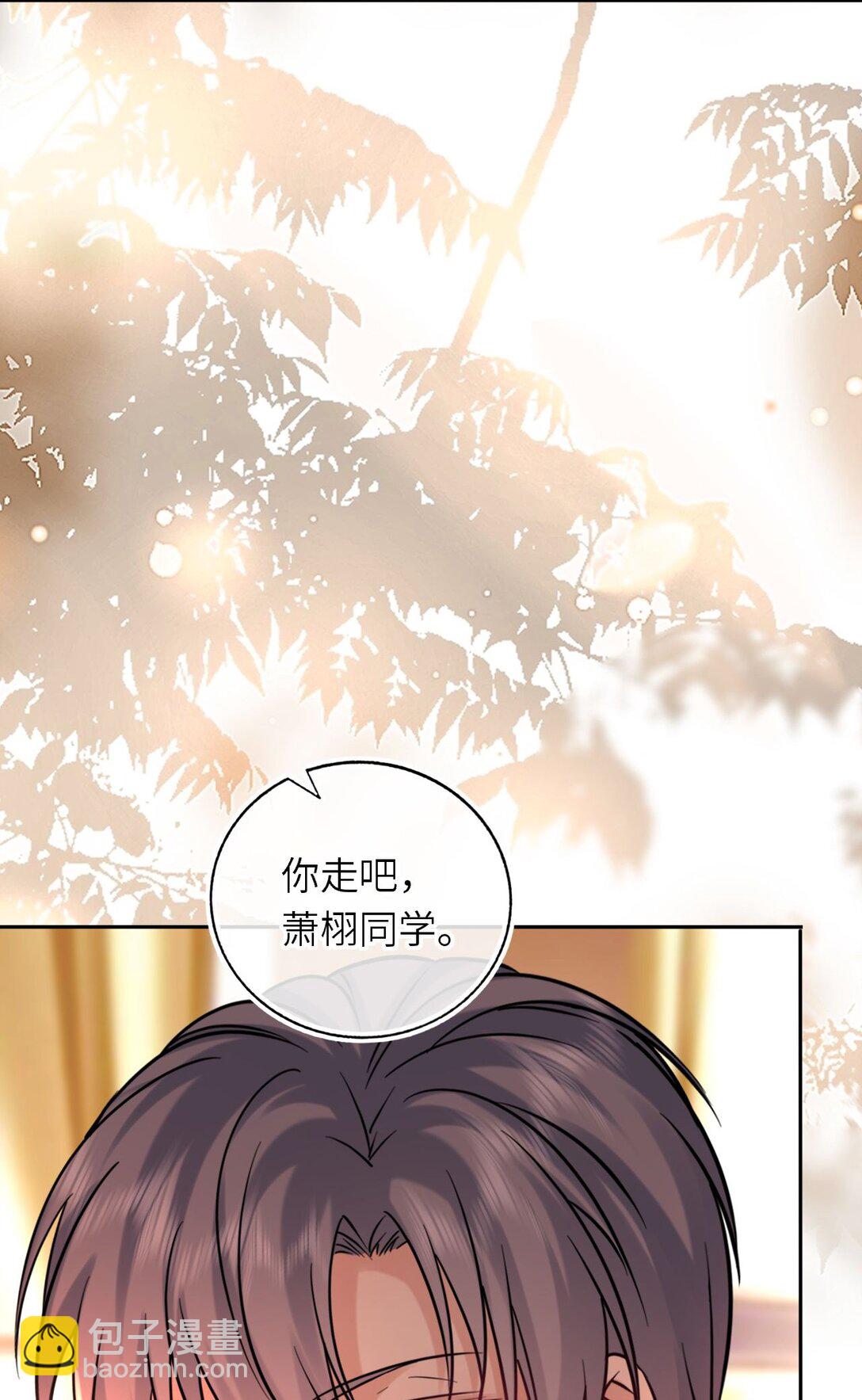 110 醋王上线-第115话