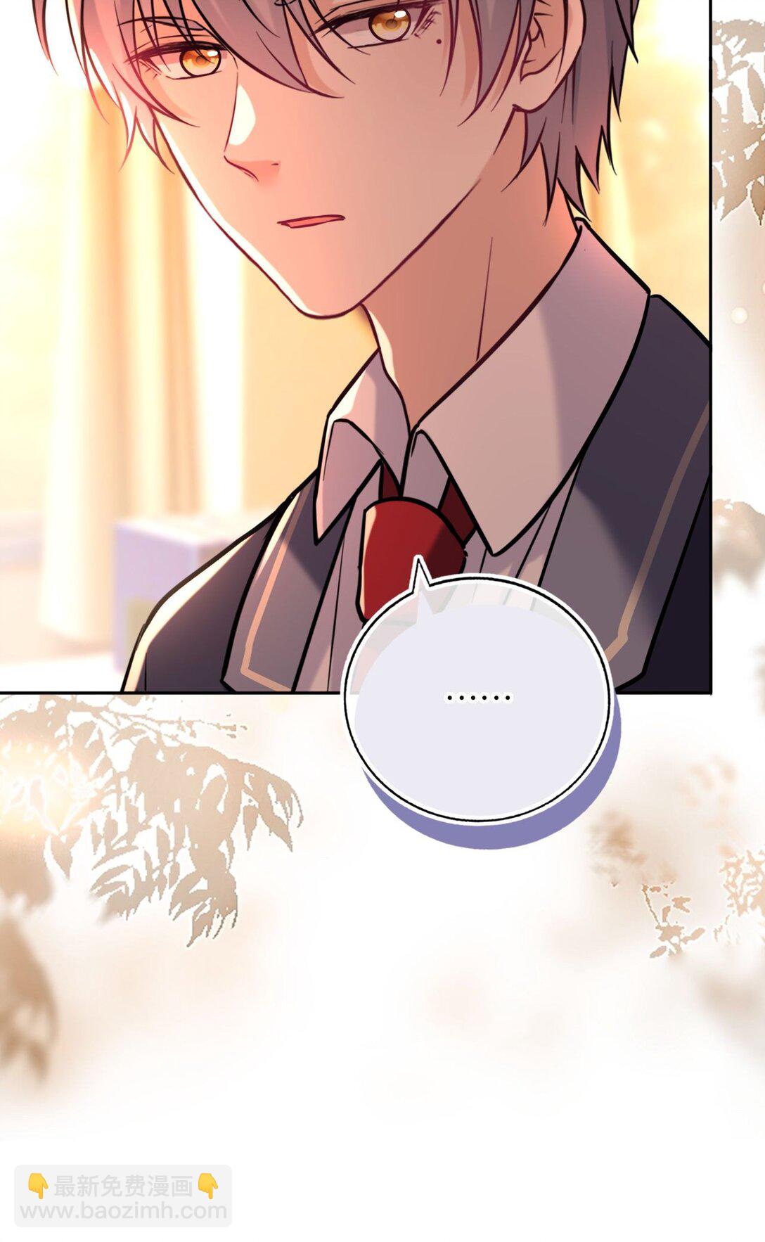 110 醋王上线-第115话