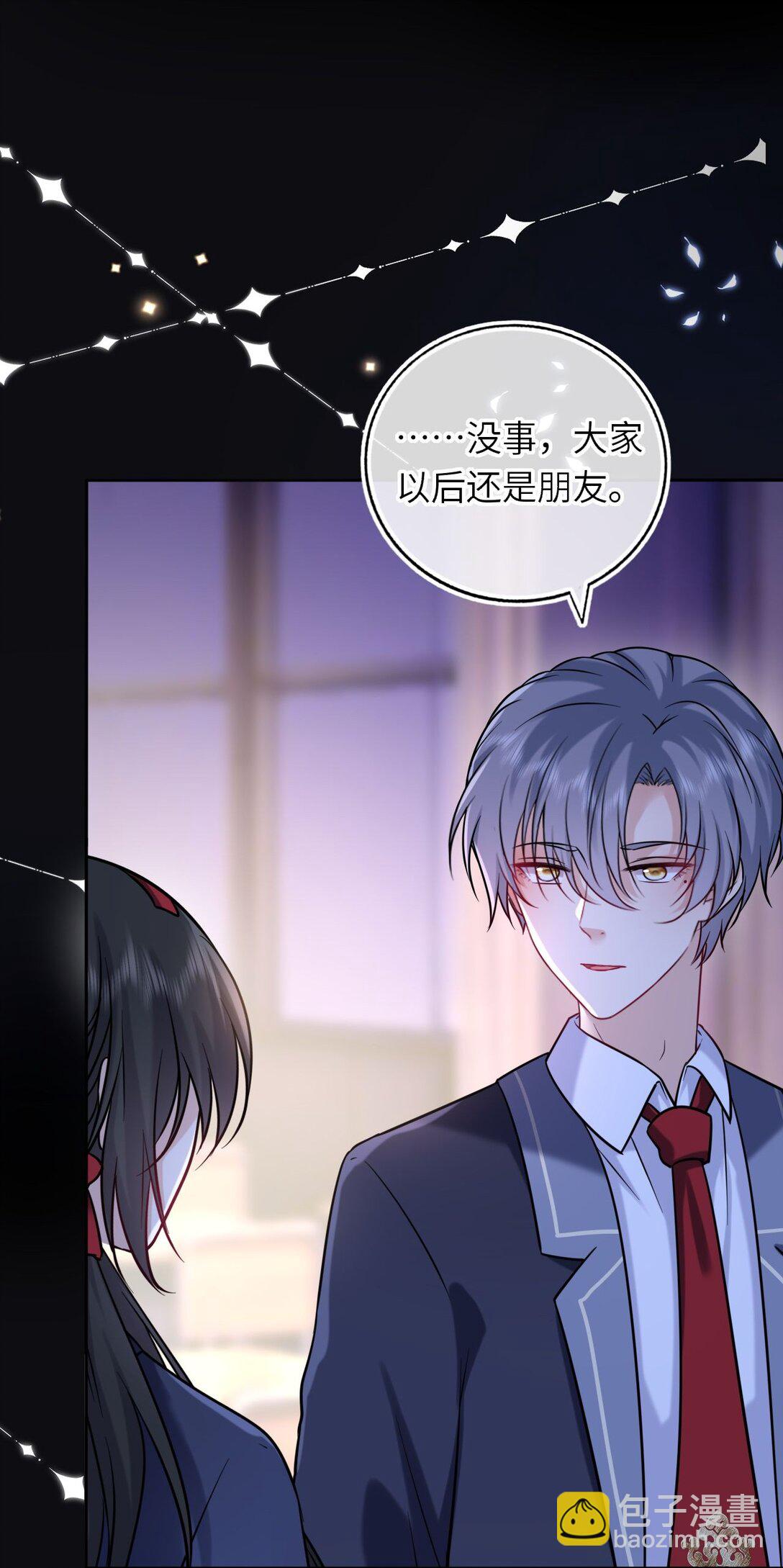 110 醋王上线-第115话