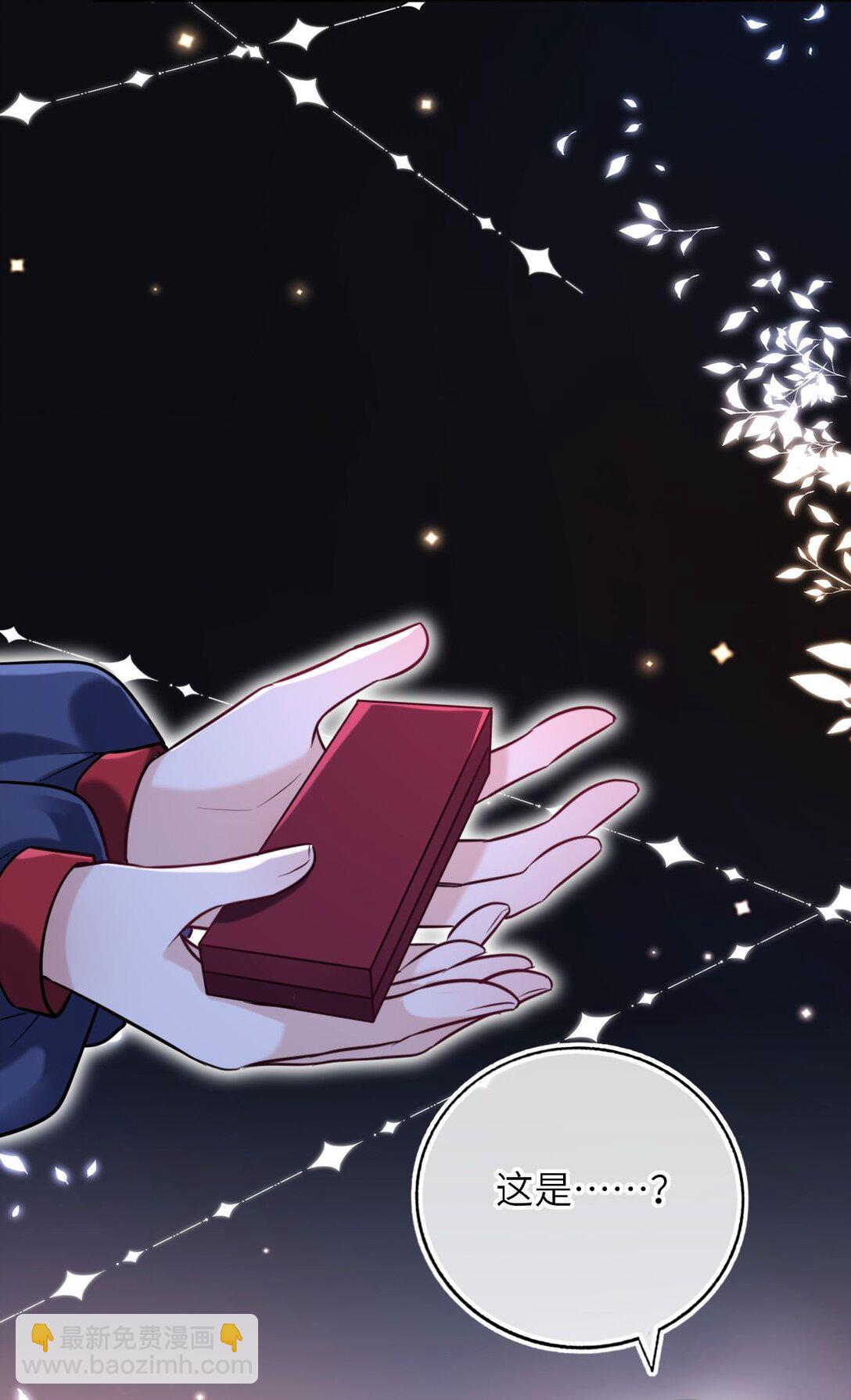 110 醋王上线-第115话