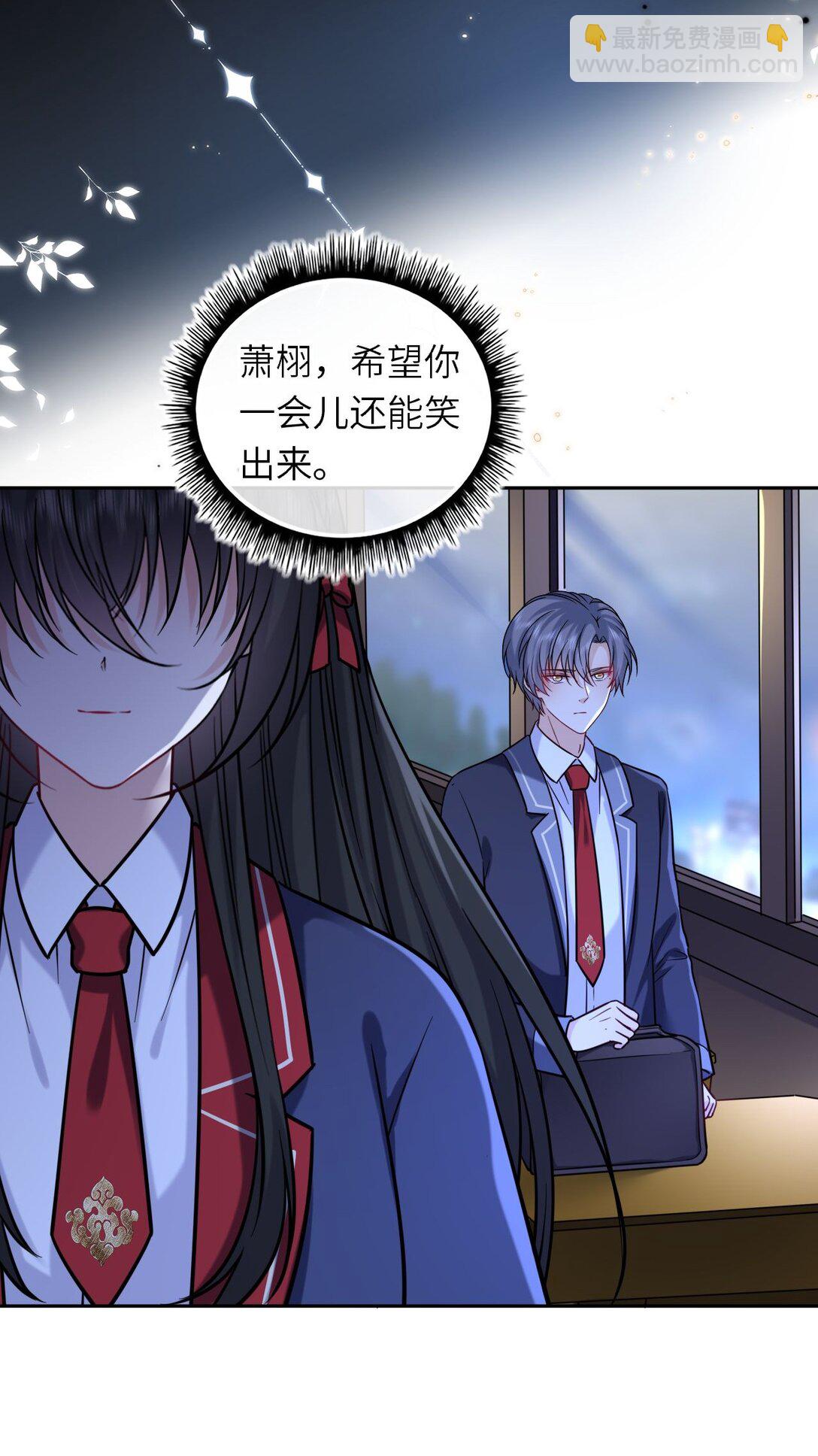 110 醋王上线-第115话