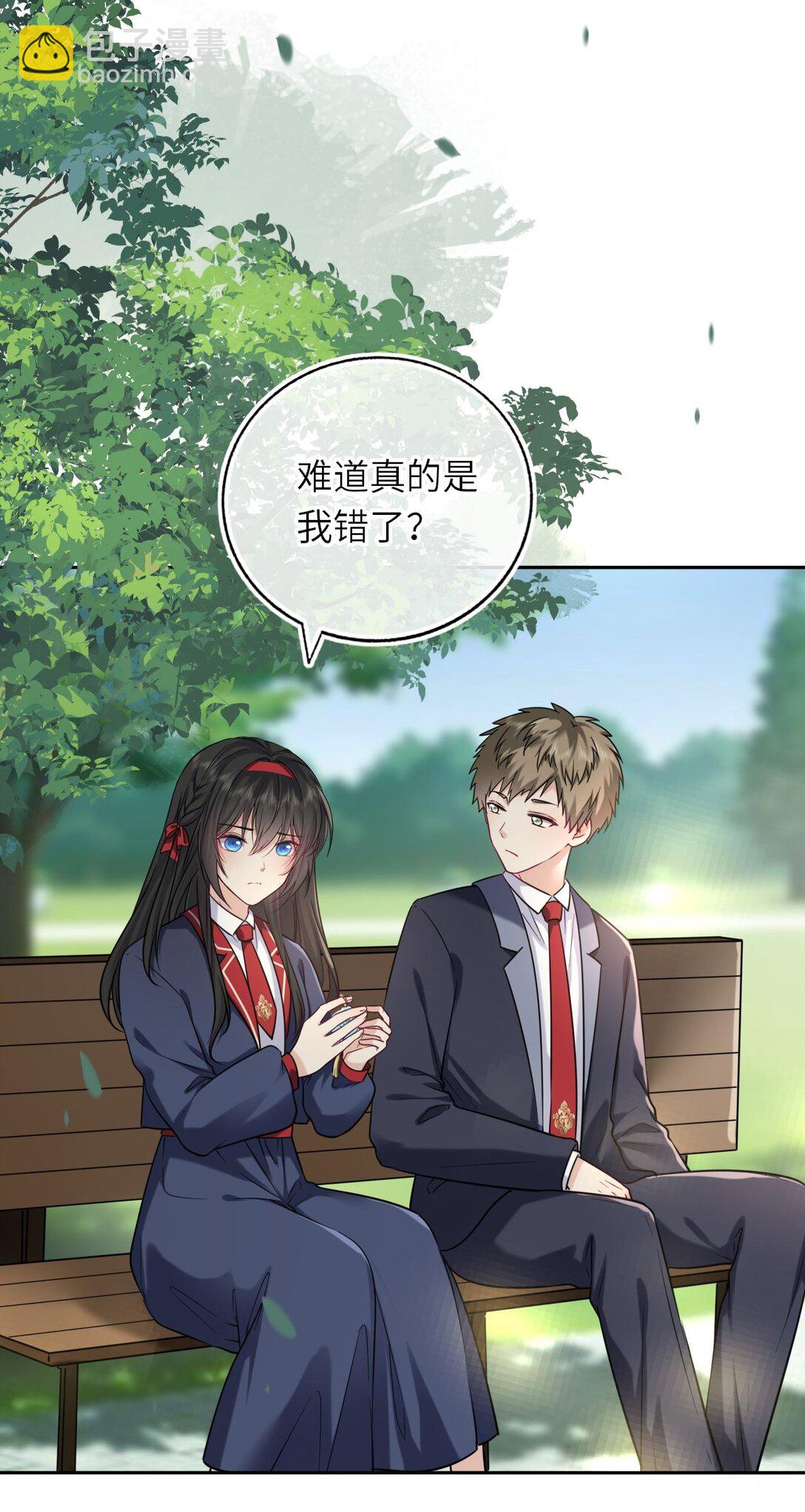 110 醋王上线-第115话