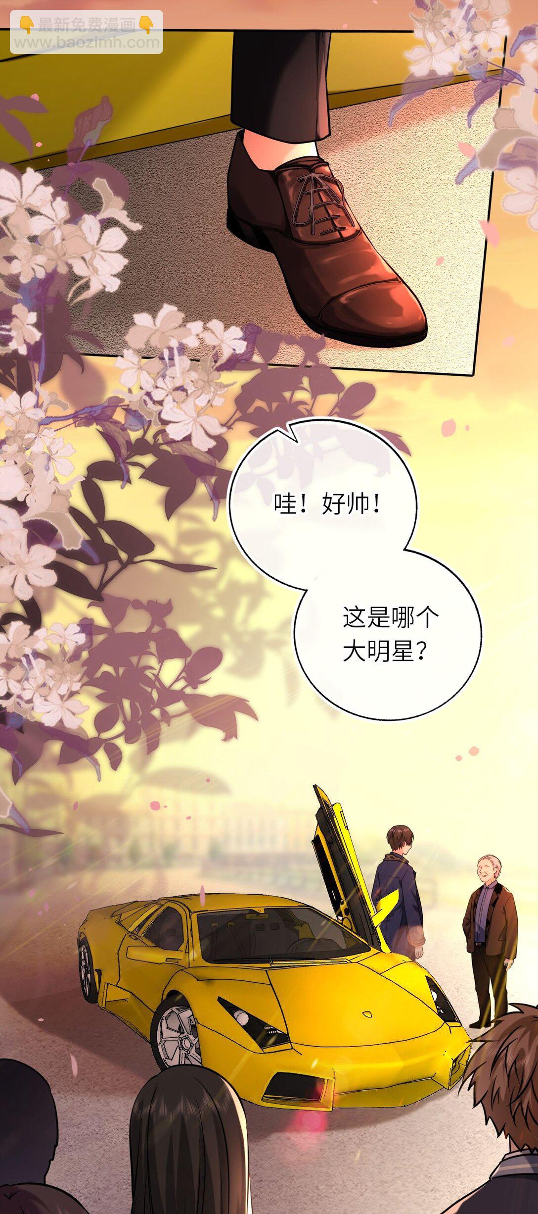 110 醋王上线-第115话