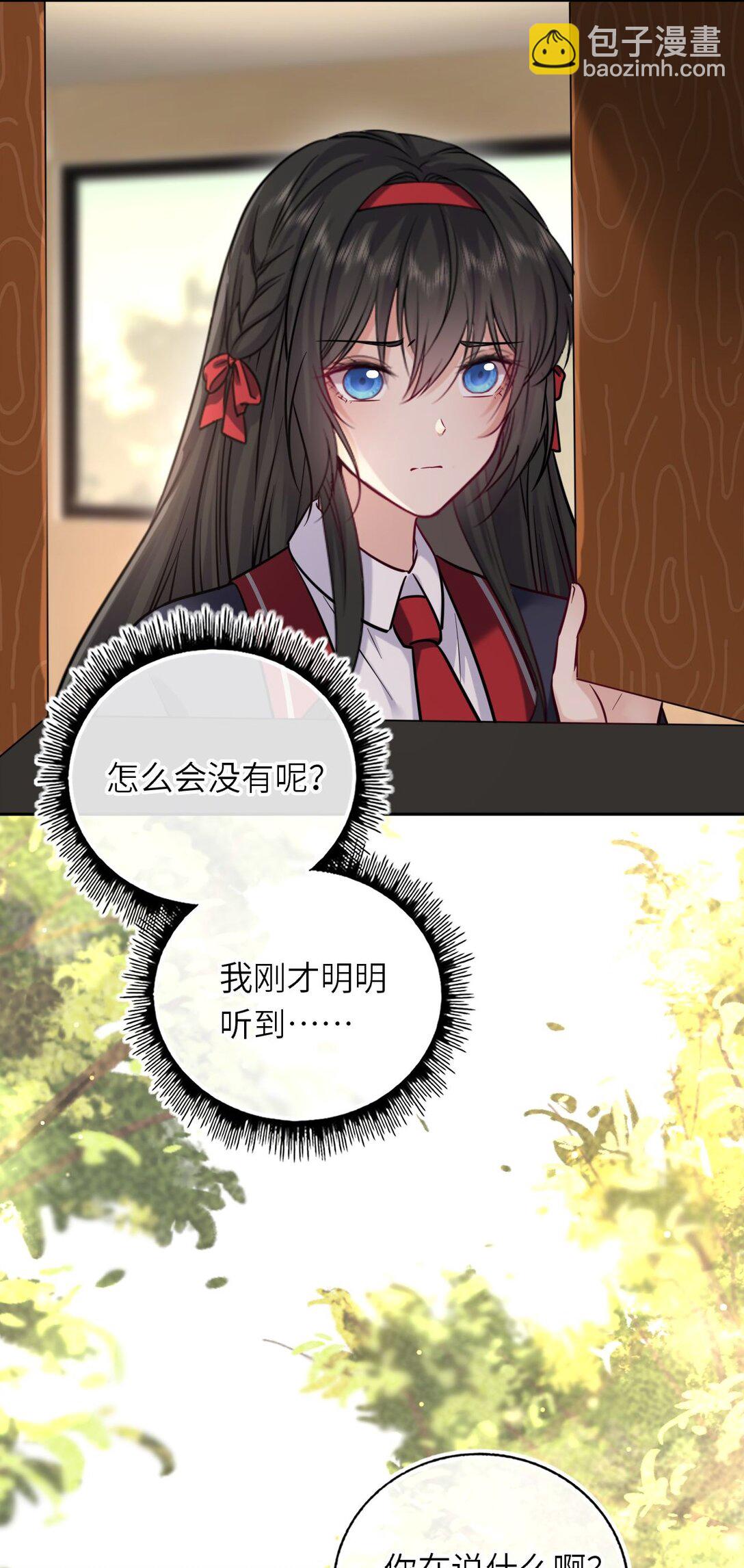 112 真&middot;躲猫猫-第117话