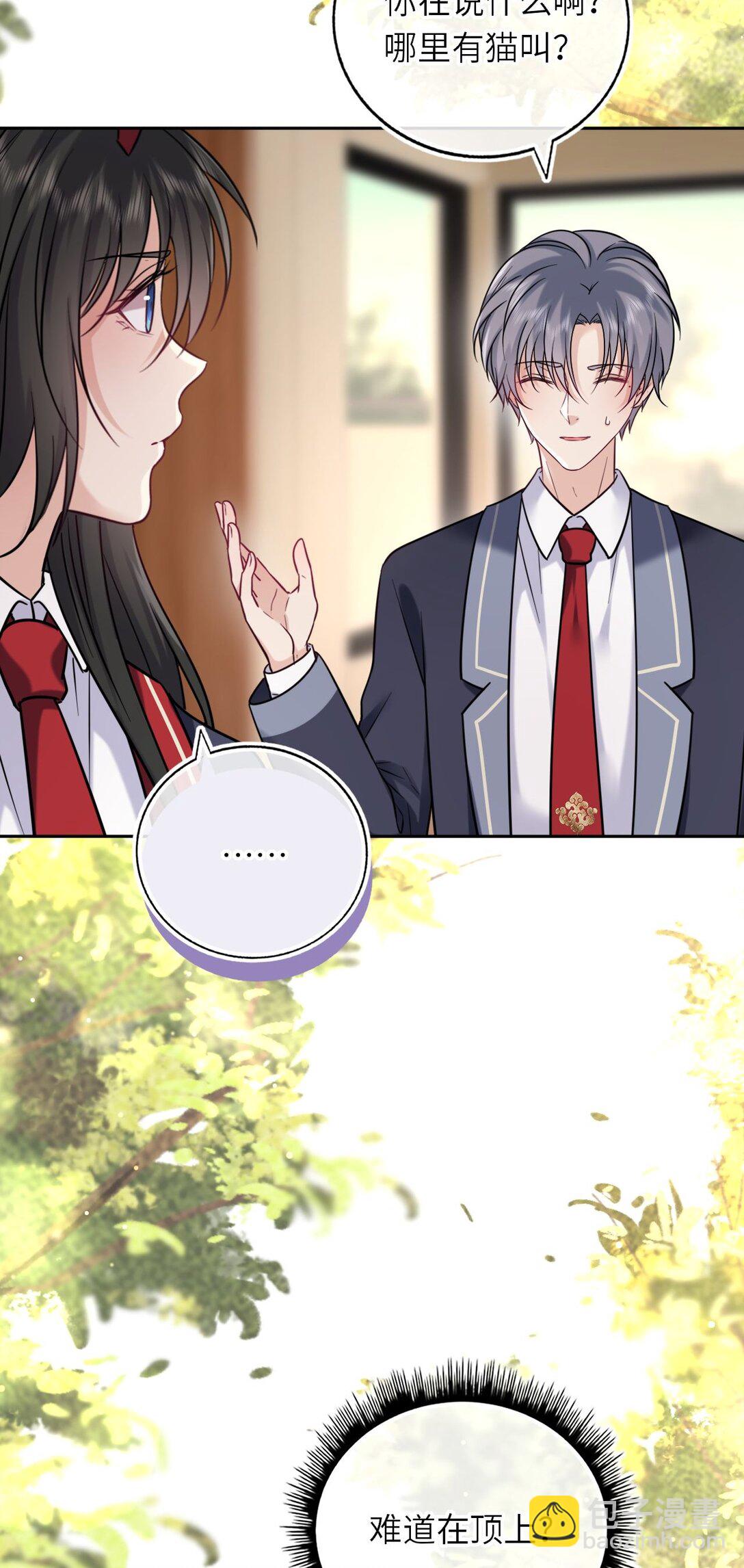 112 真&middot;躲猫猫-第117话