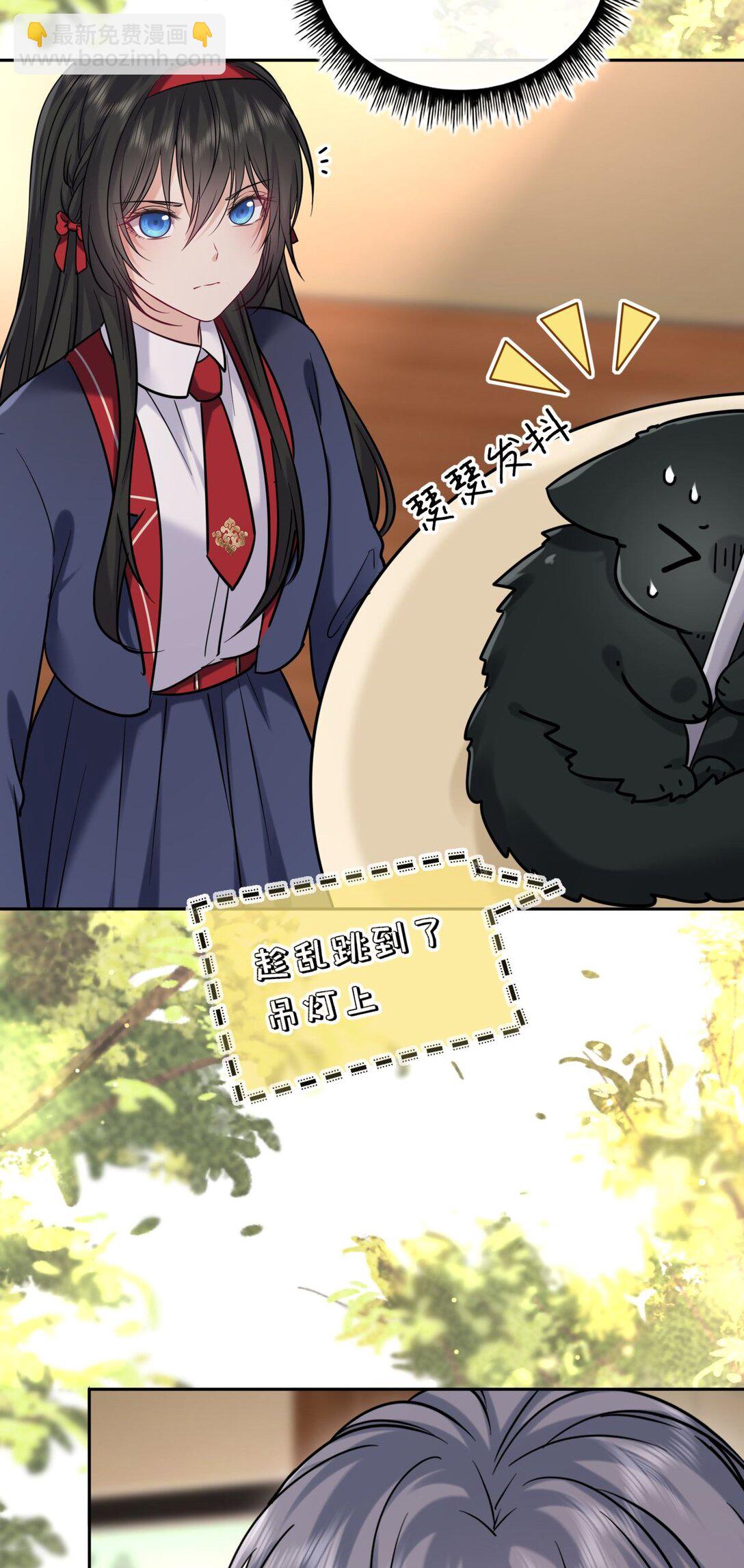 112 真&middot;躲猫猫-第117话