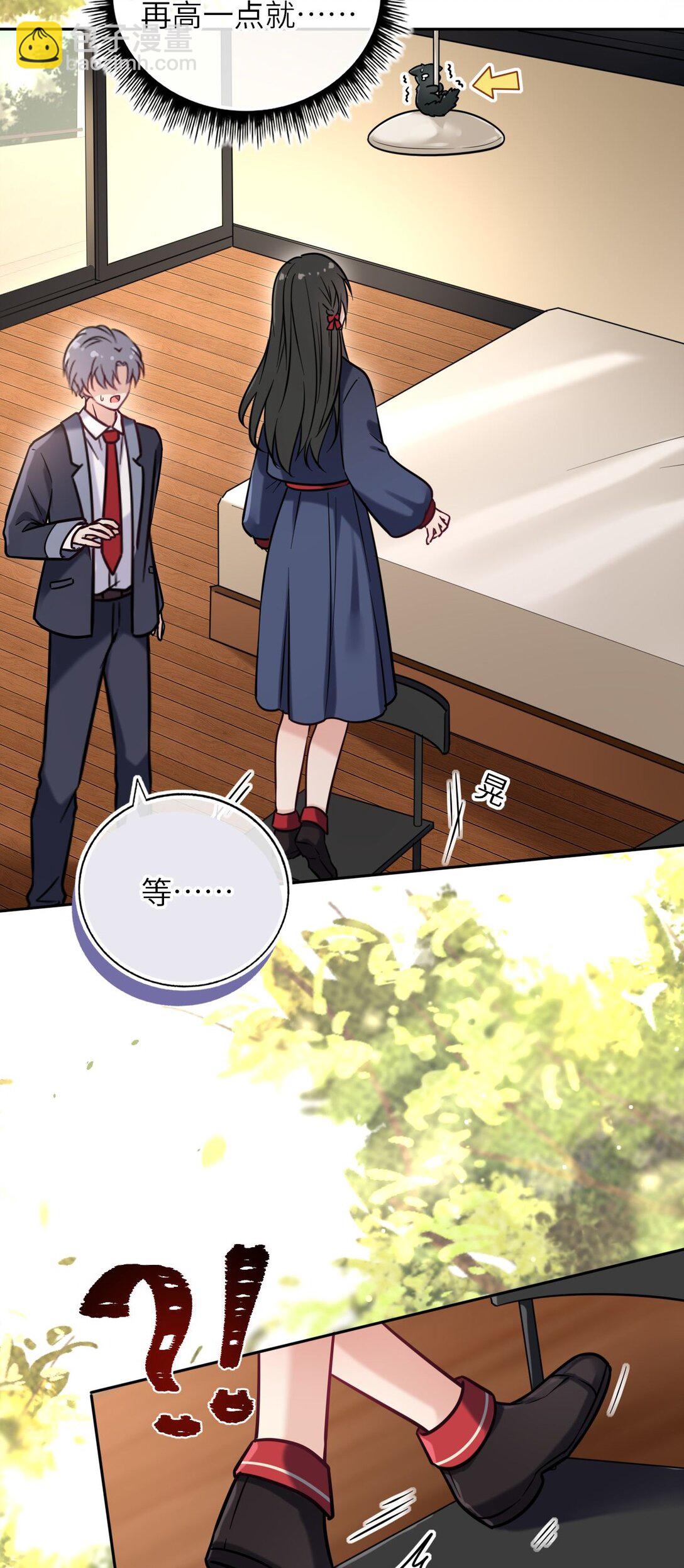 112 真&middot;躲猫猫-第117话