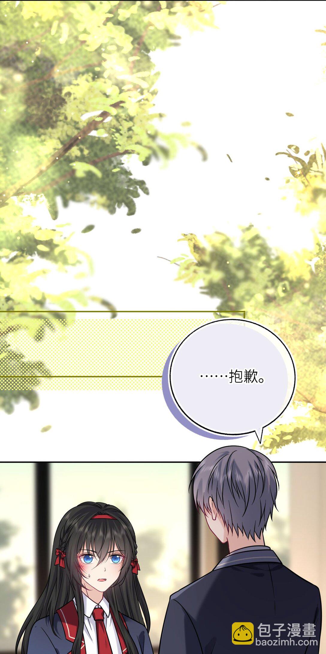 112 真&middot;躲猫猫-第117话