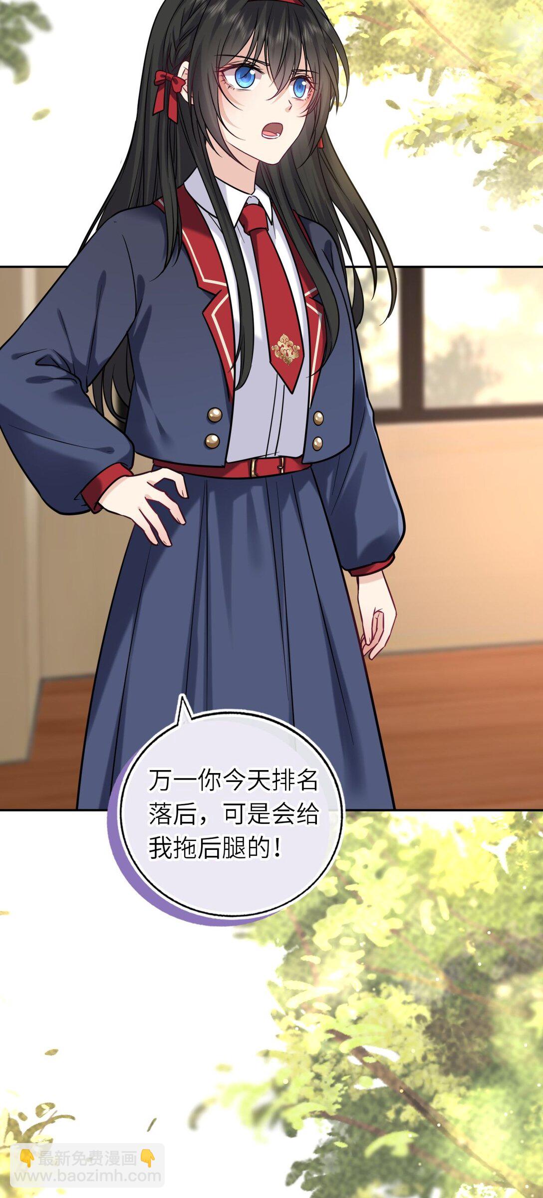 112 真&middot;躲猫猫-第117话