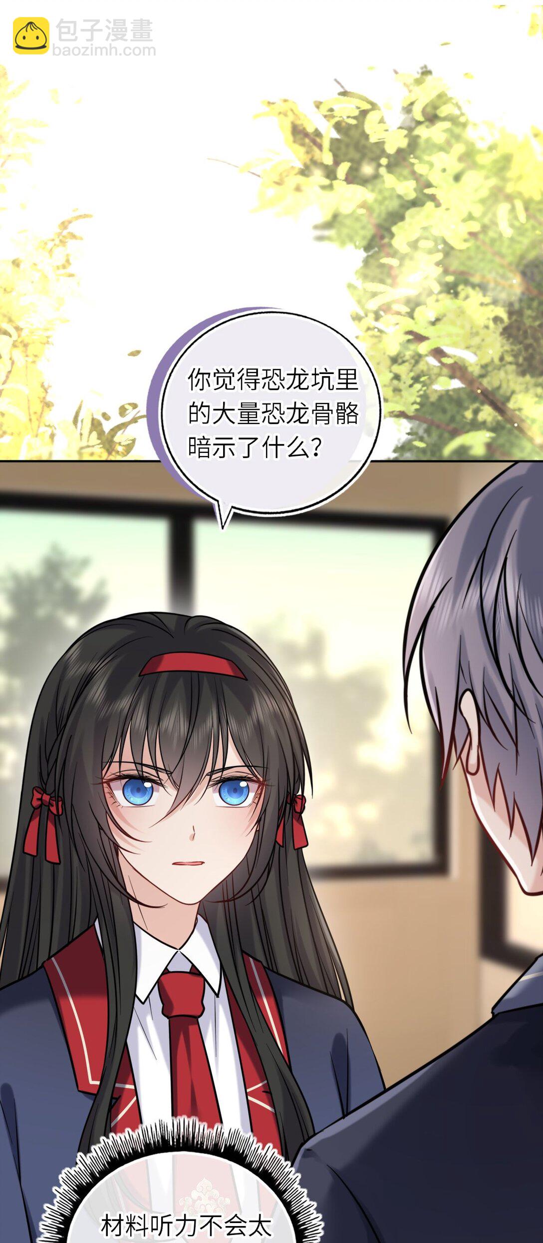 112 真&middot;躲猫猫-第117话