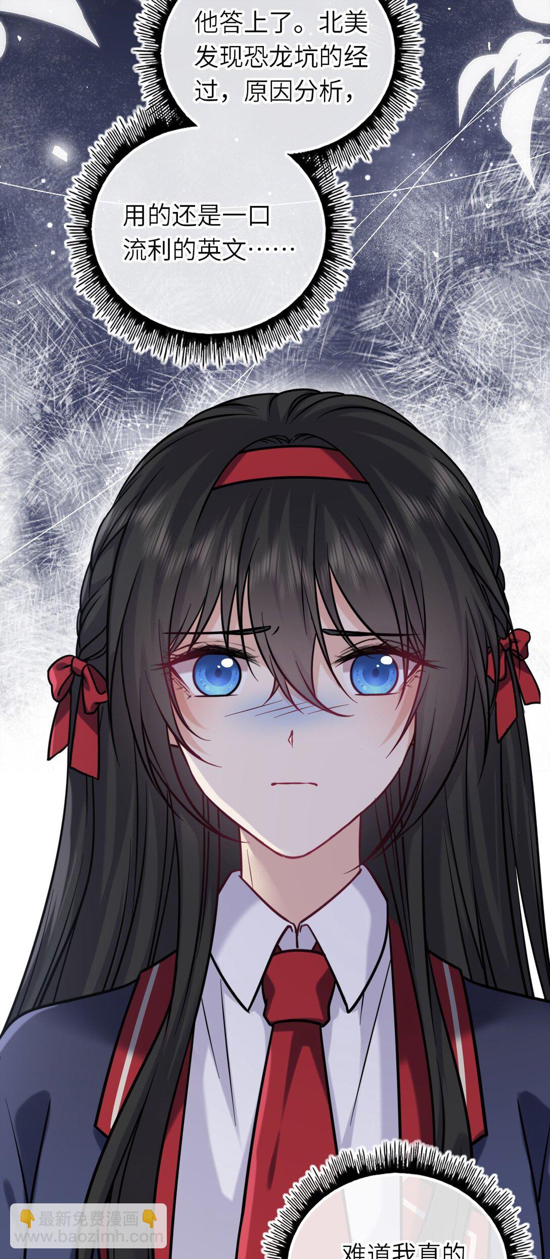 112 真&middot;躲猫猫-第117话