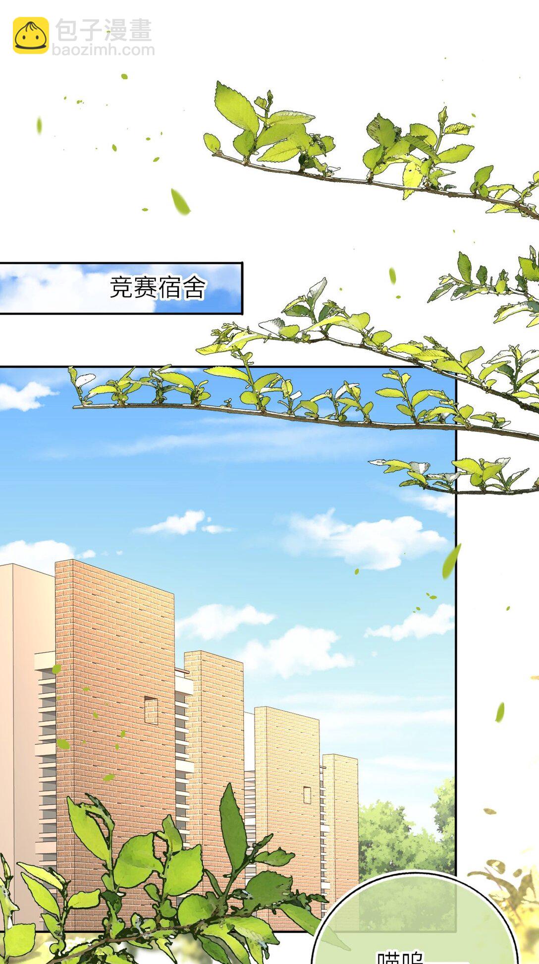 112 真&middot;躲猫猫-第117话