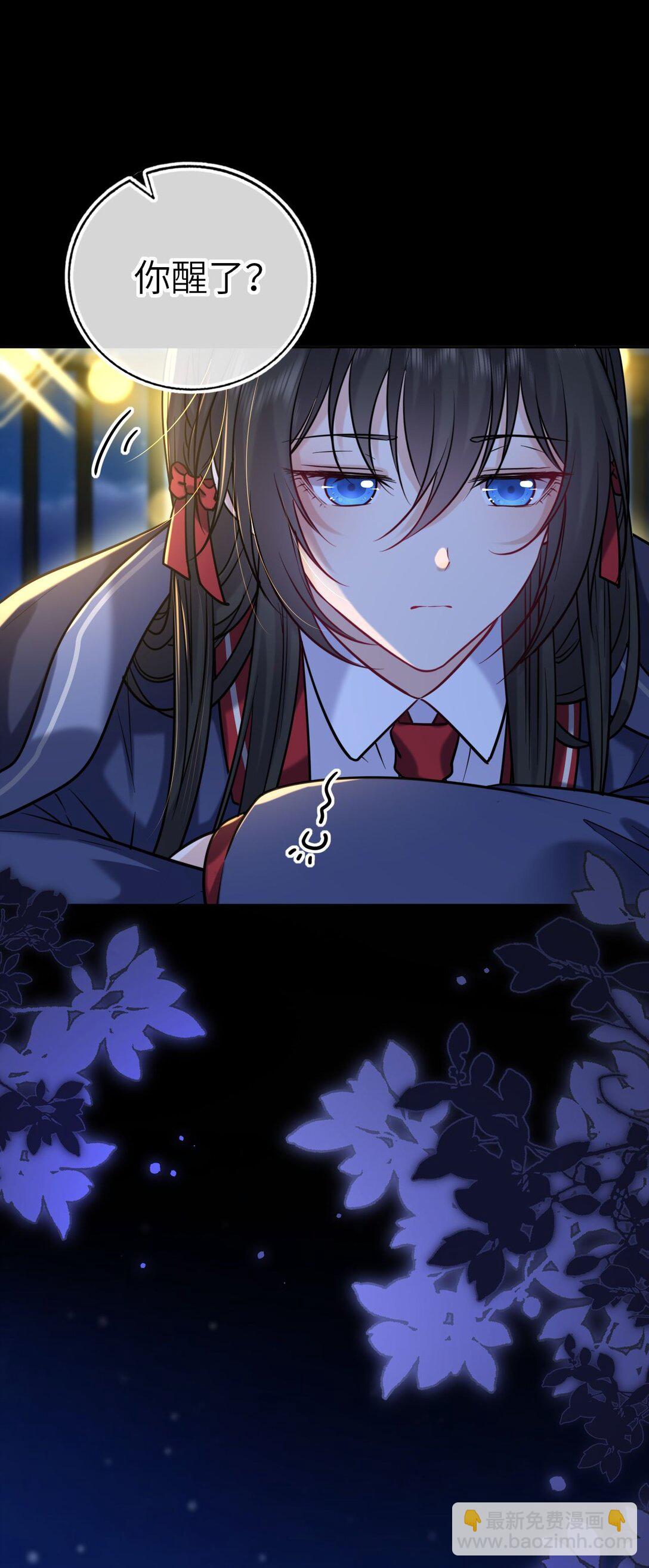 112 真&middot;躲猫猫-第117话