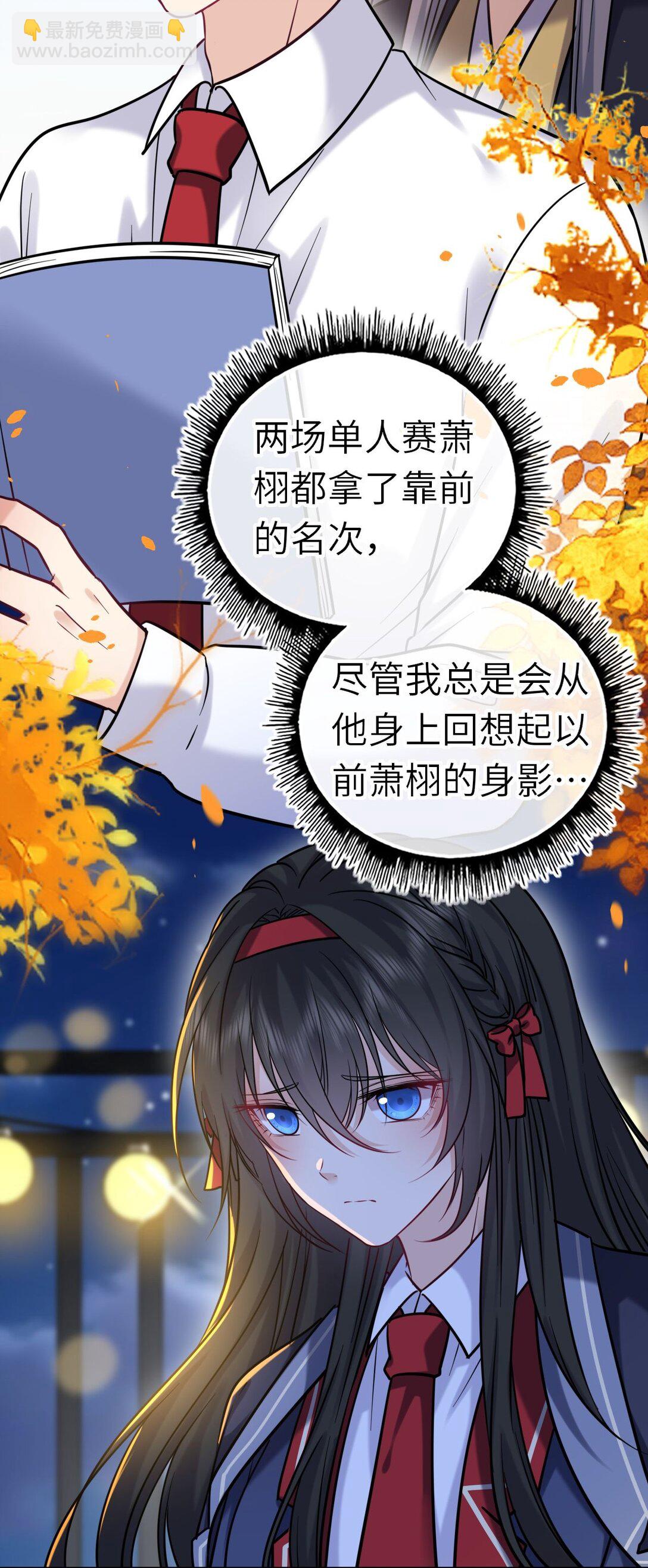 112 真&middot;躲猫猫-第117话