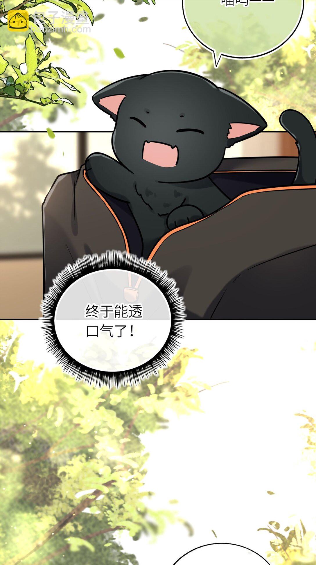 112 真&middot;躲猫猫-第117话