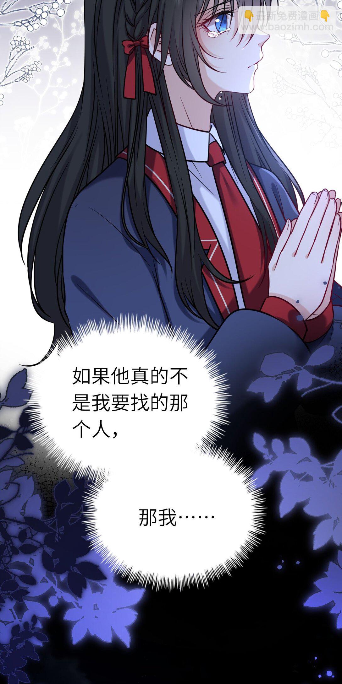 112 真&middot;躲猫猫-第117话