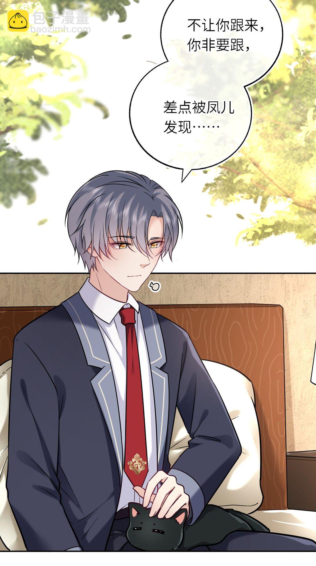 112 真&middot;躲猫猫-第117话