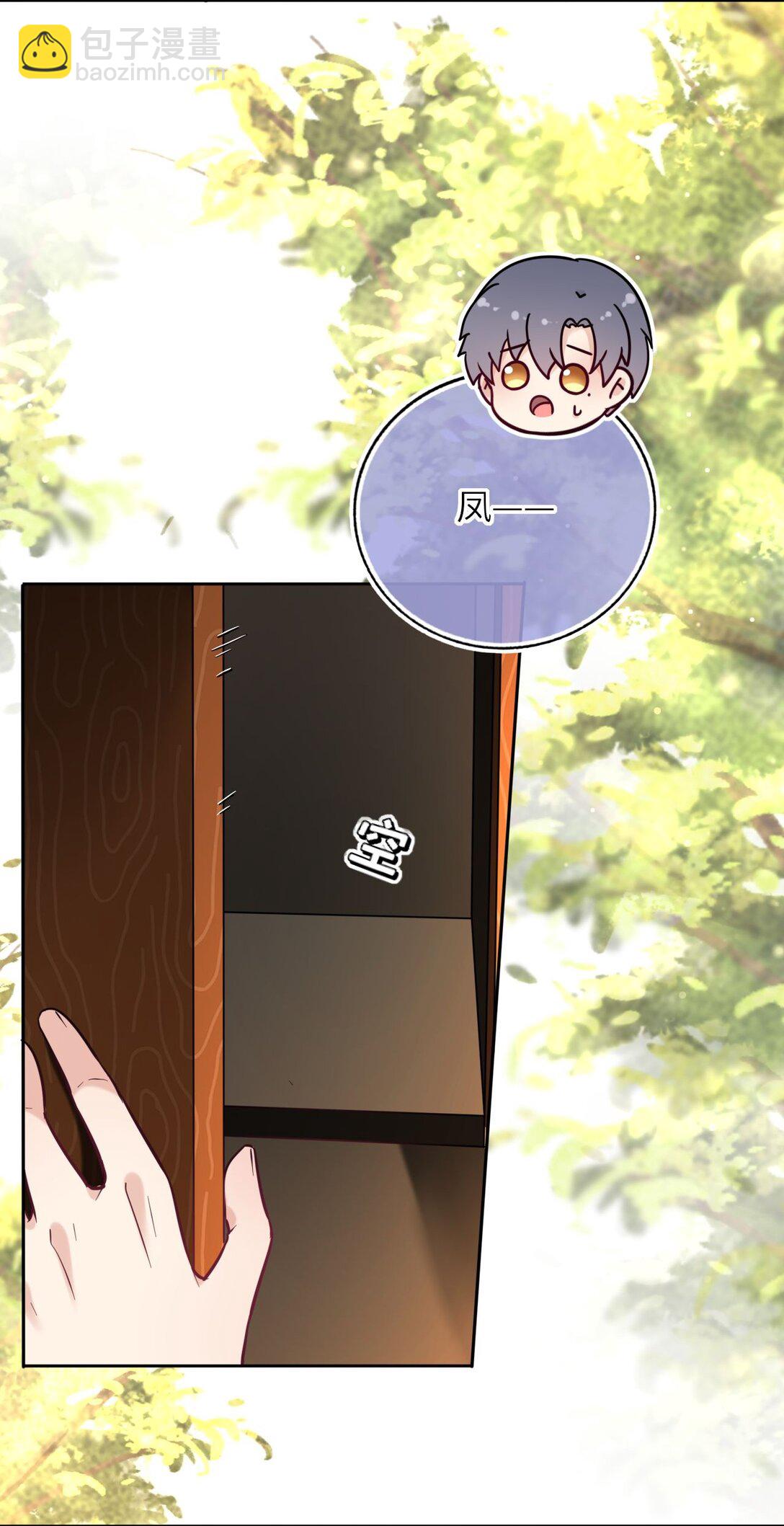 112 真&middot;躲猫猫-第117话