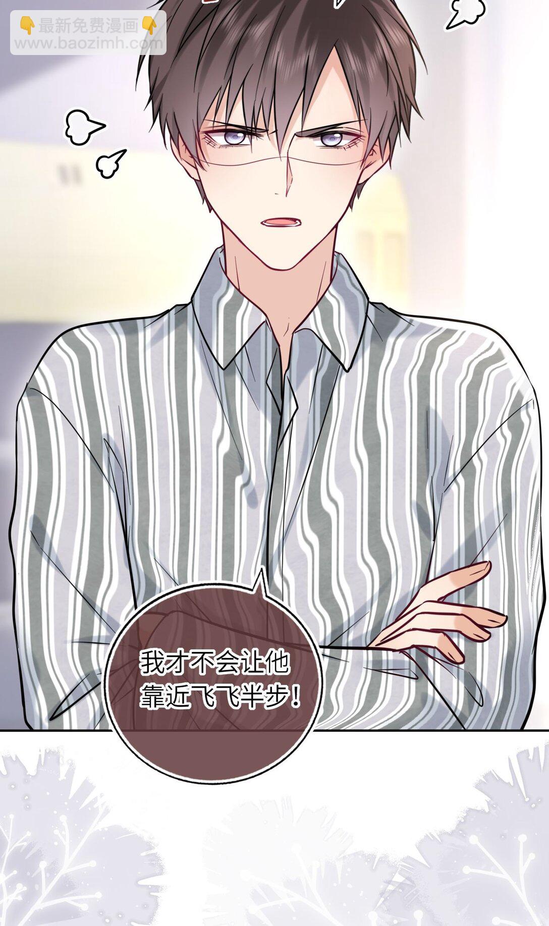 114 她要转学？！-第119话