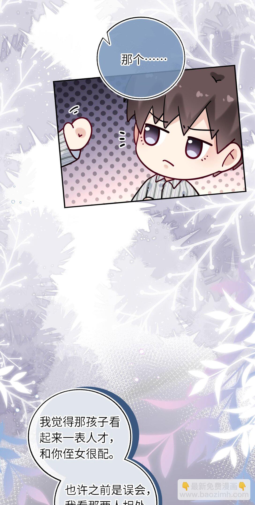 114 她要转学？！-第119话