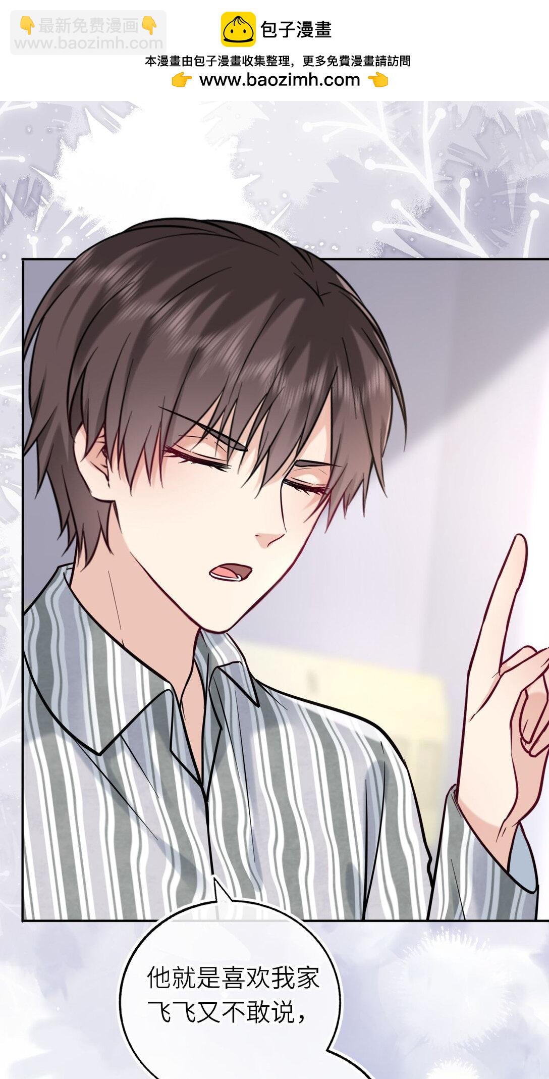 114 她要转学？！-第119话