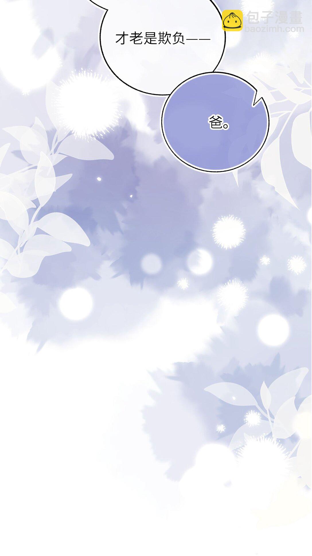 114 她要转学？！-第119话