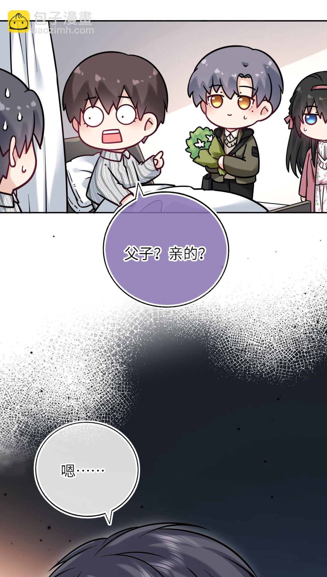 114 她要转学？！-第119话