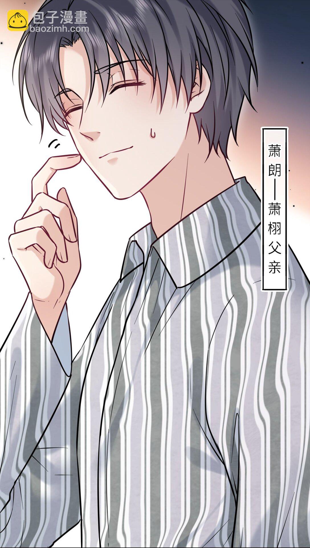 114 她要转学？！-第119话