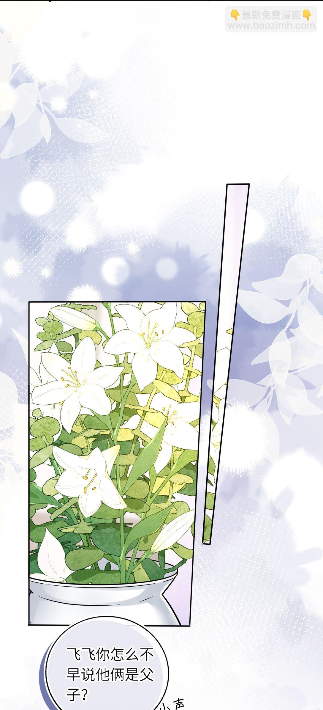 114 她要转学？！-第119话