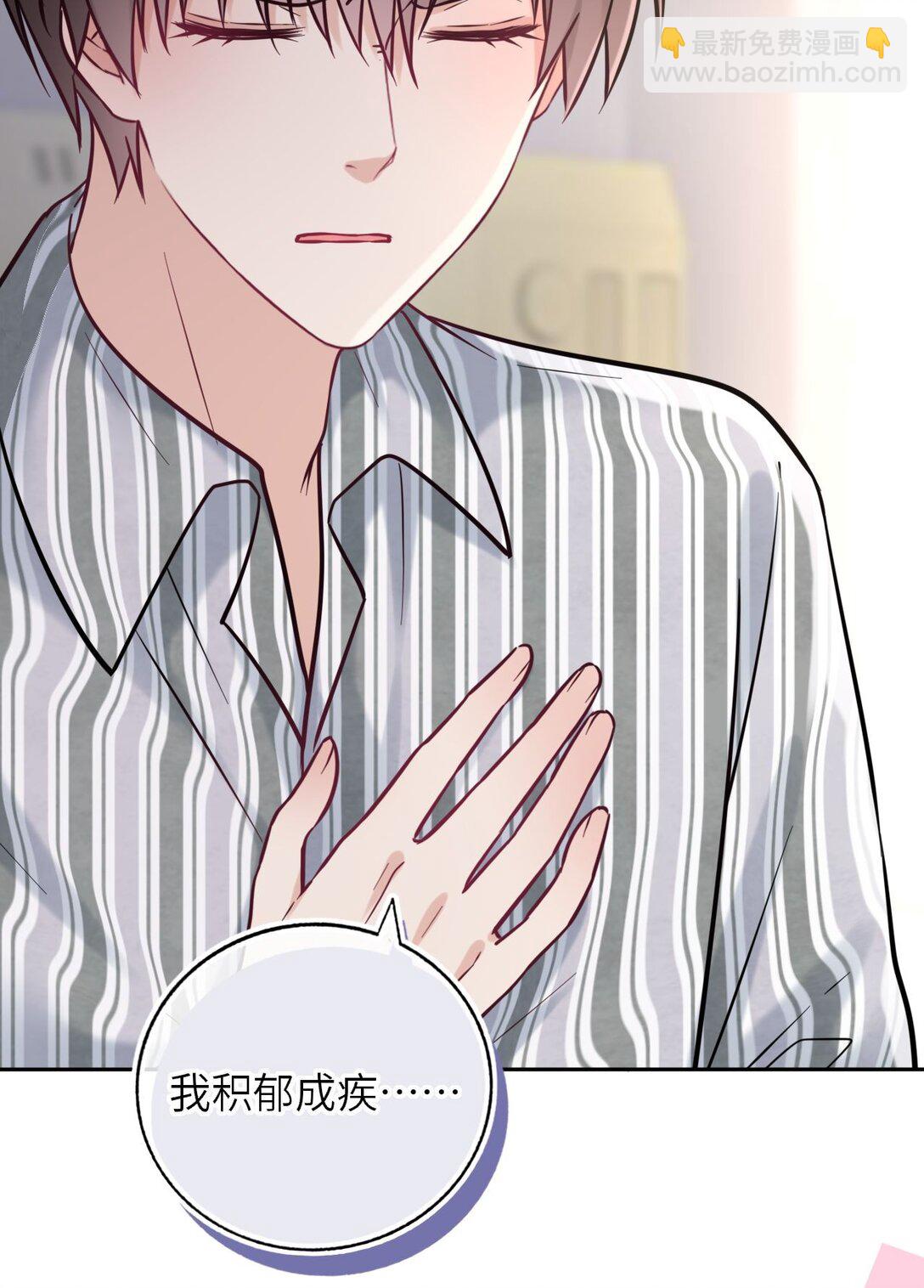 114 她要转学？！-第119话