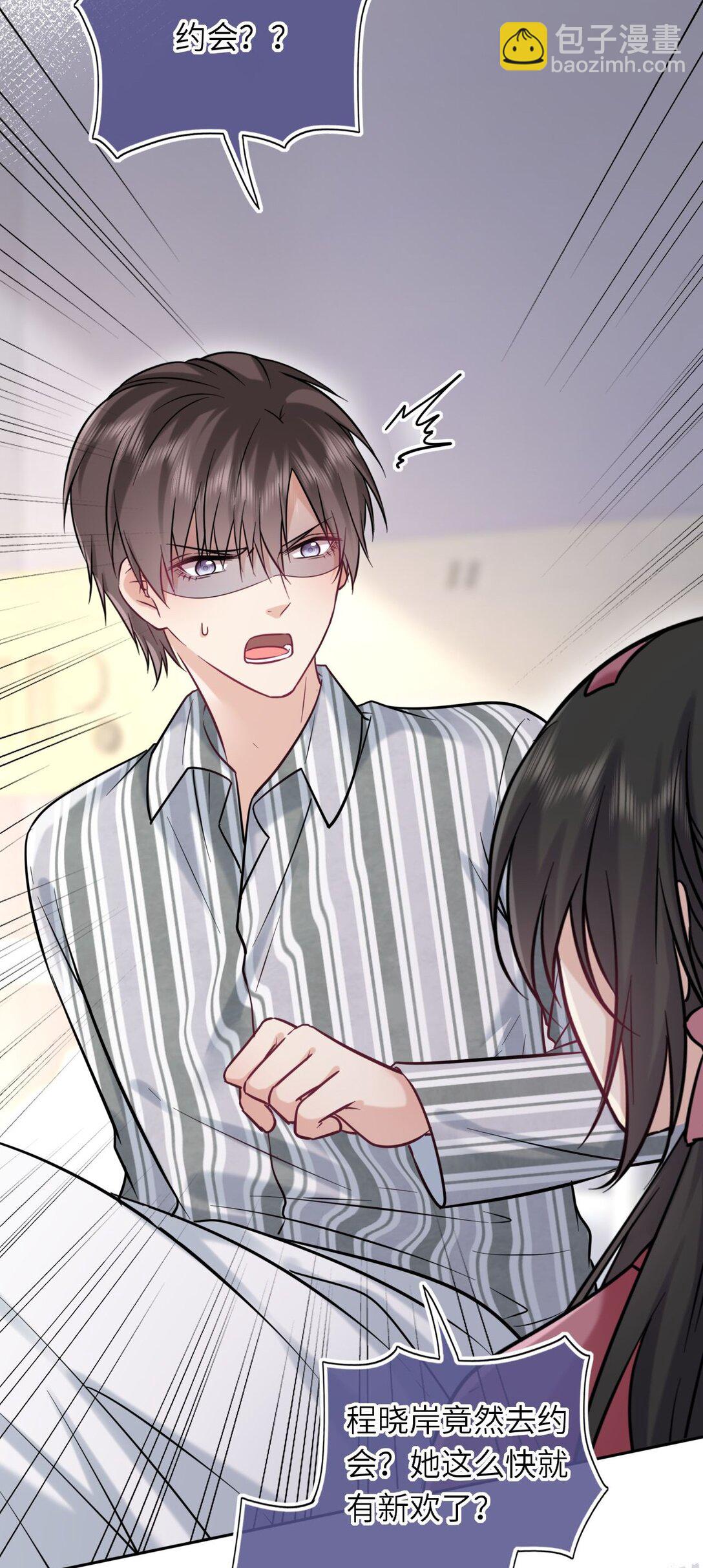 114 她要转学？！-第119话