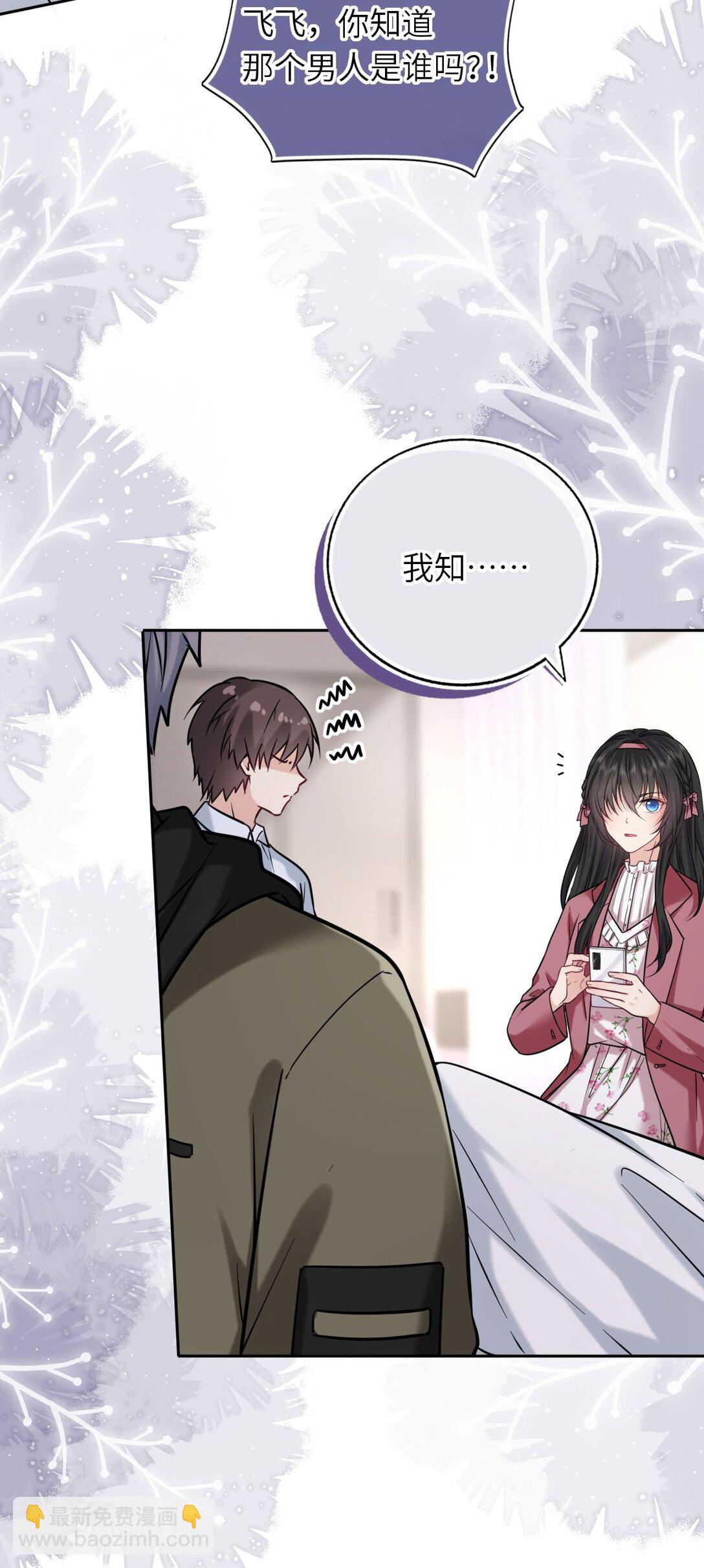 114 她要转学？！-第119话