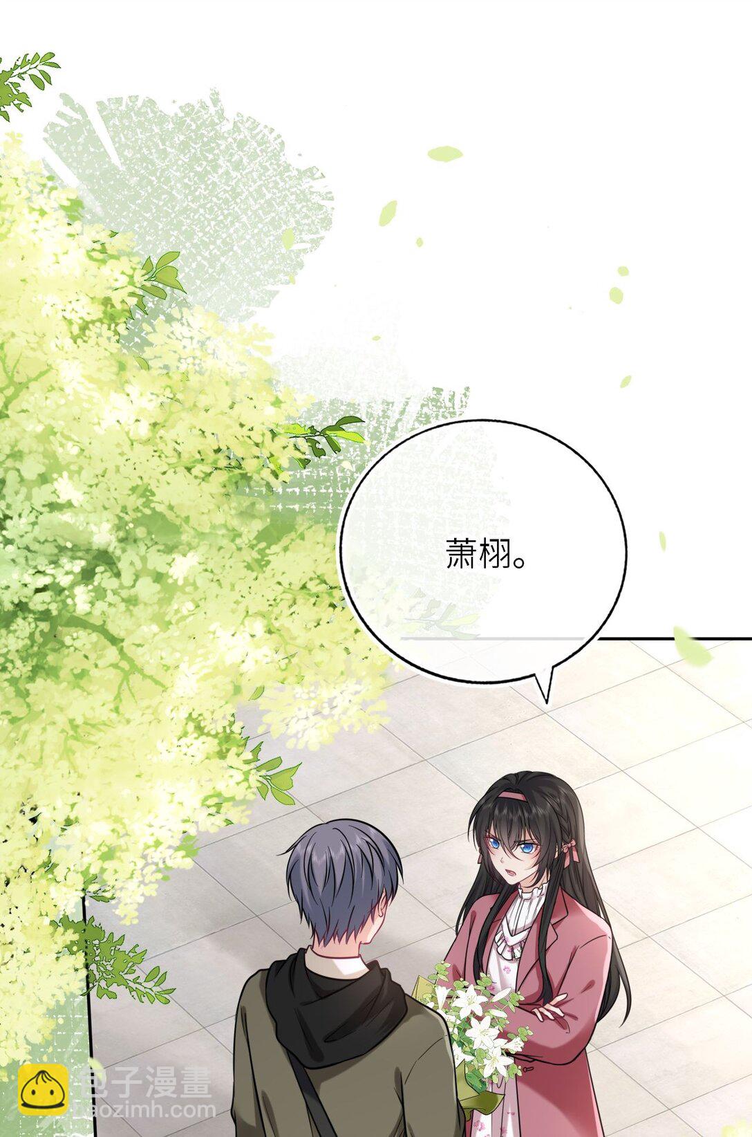 114 她要转学？！-第119话