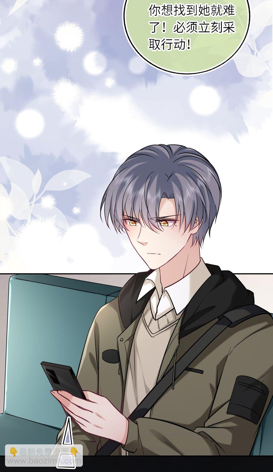 114 她要转学？！-第119话