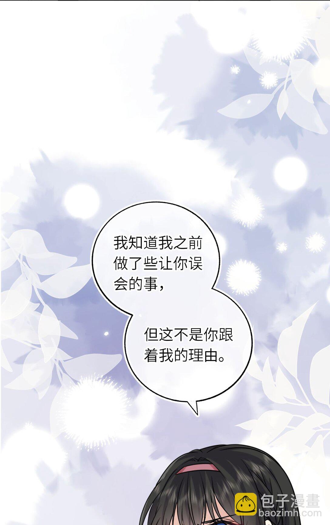 114 她要转学？！-第119话