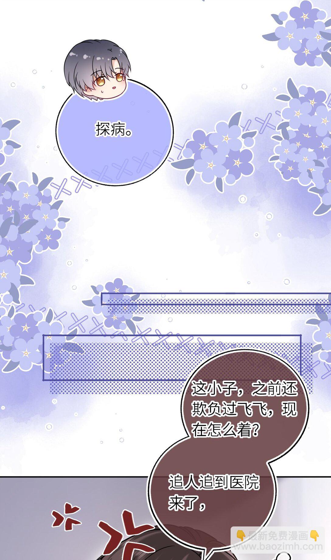 114 她要转学？！-第119话