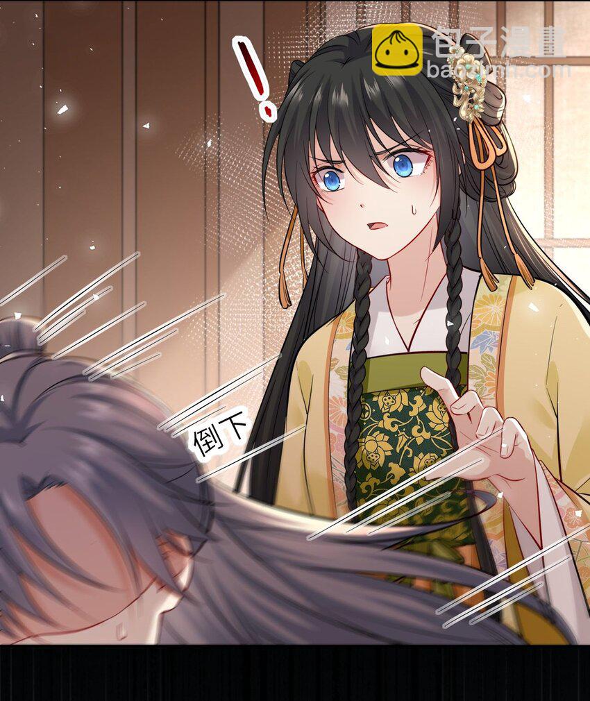 011 恶毒女配怎么能照顾男主？-第13话