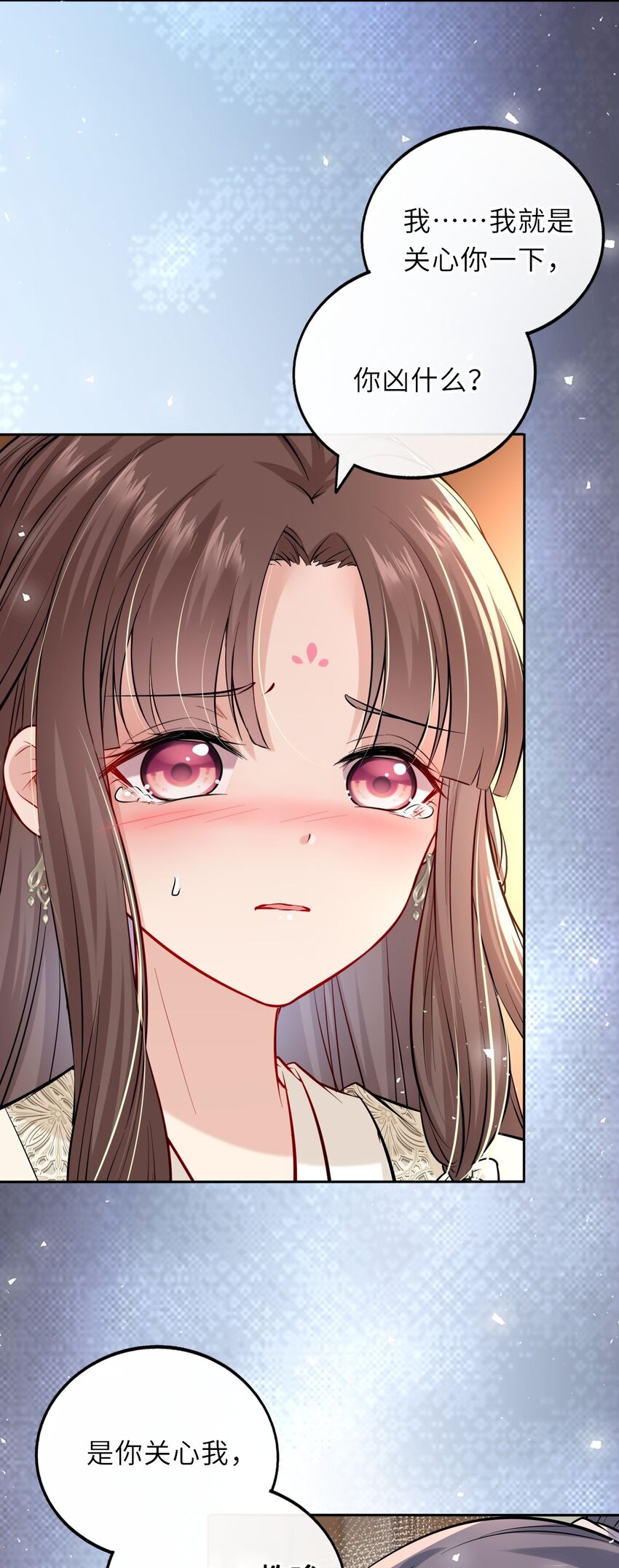 011 恶毒女配怎么能照顾男主？-第13话