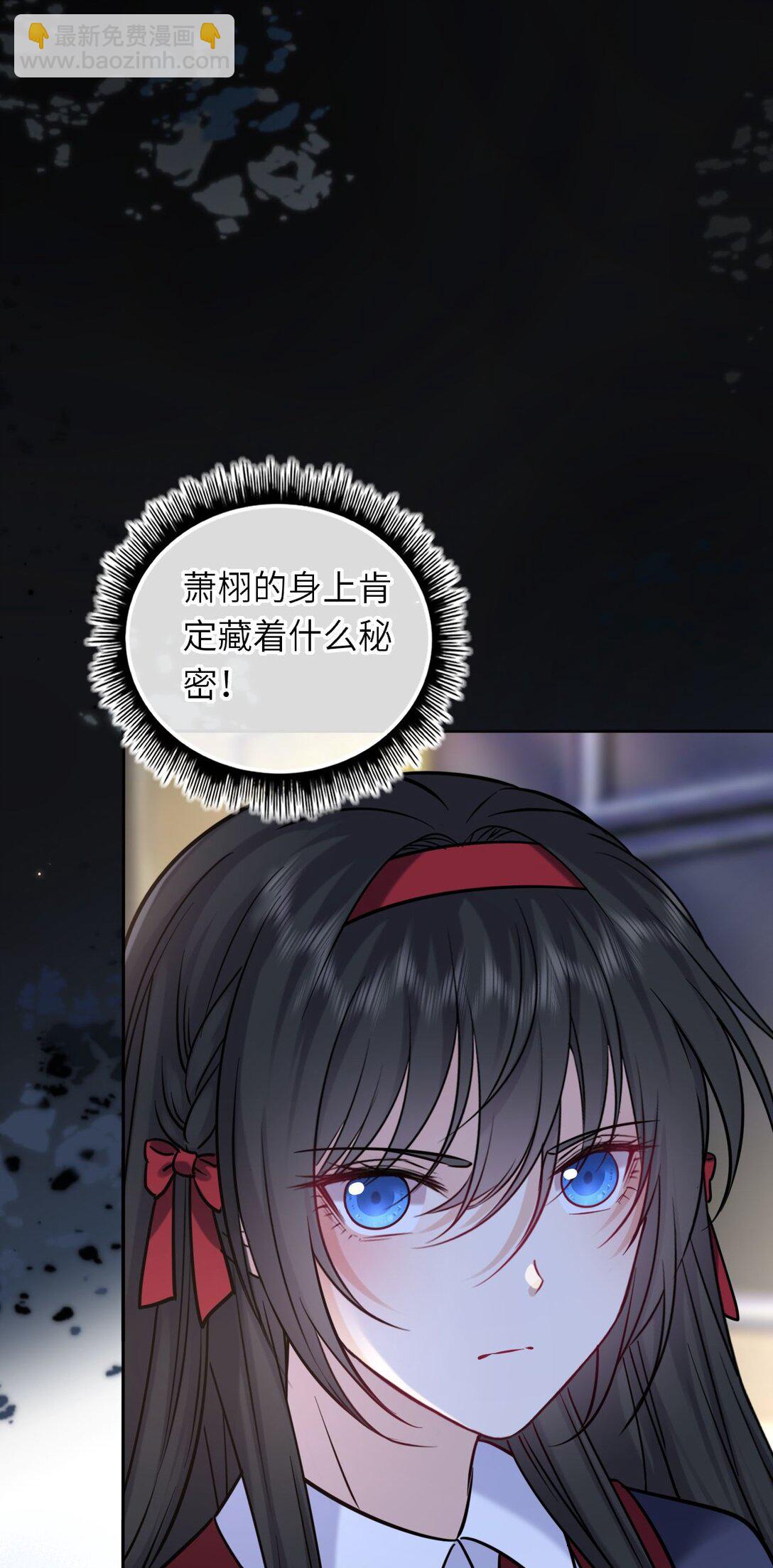 116 发现小黑-第121话