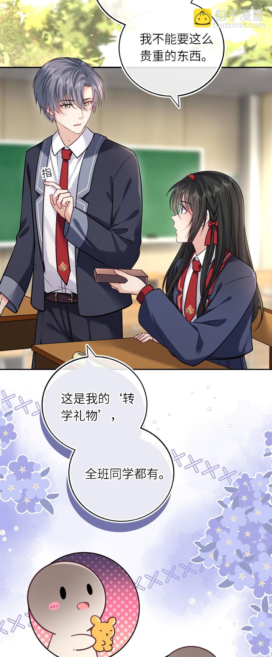 116 发现小黑-第121话