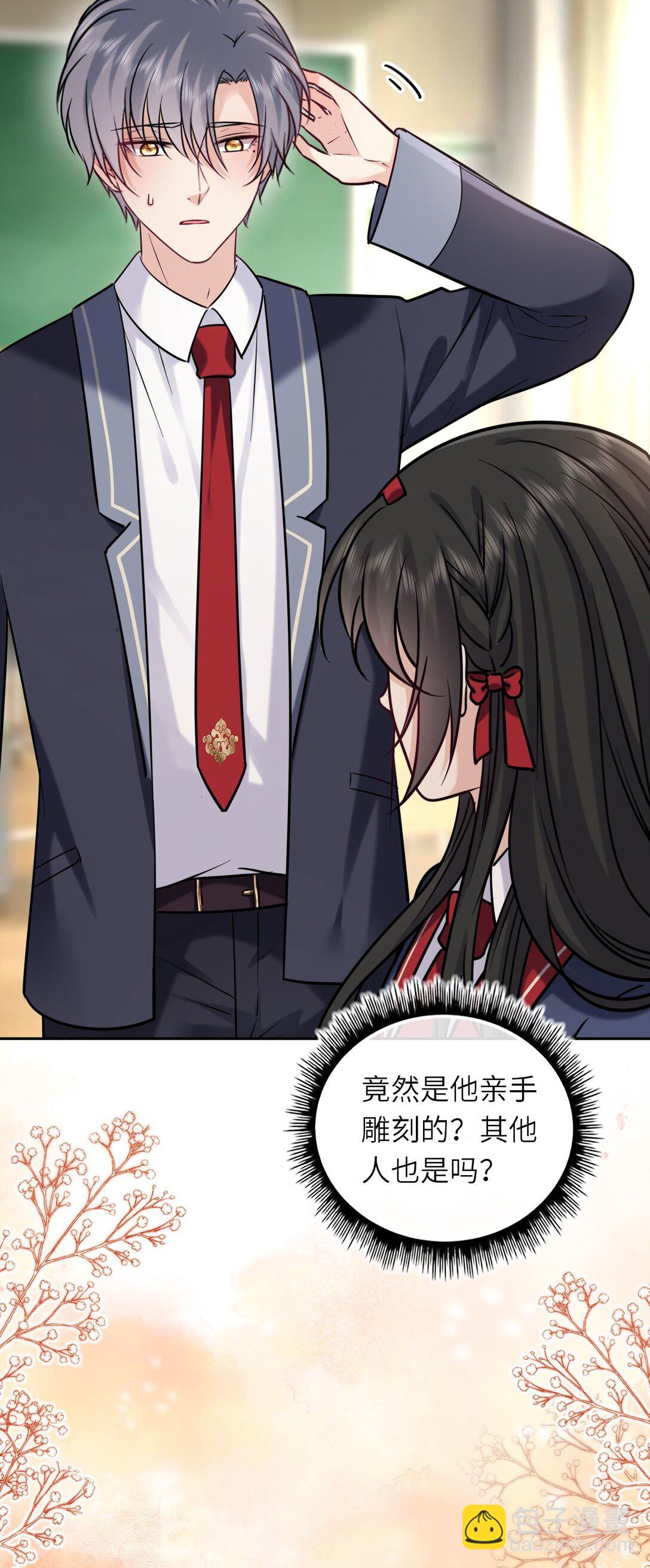 116 发现小黑-第121话